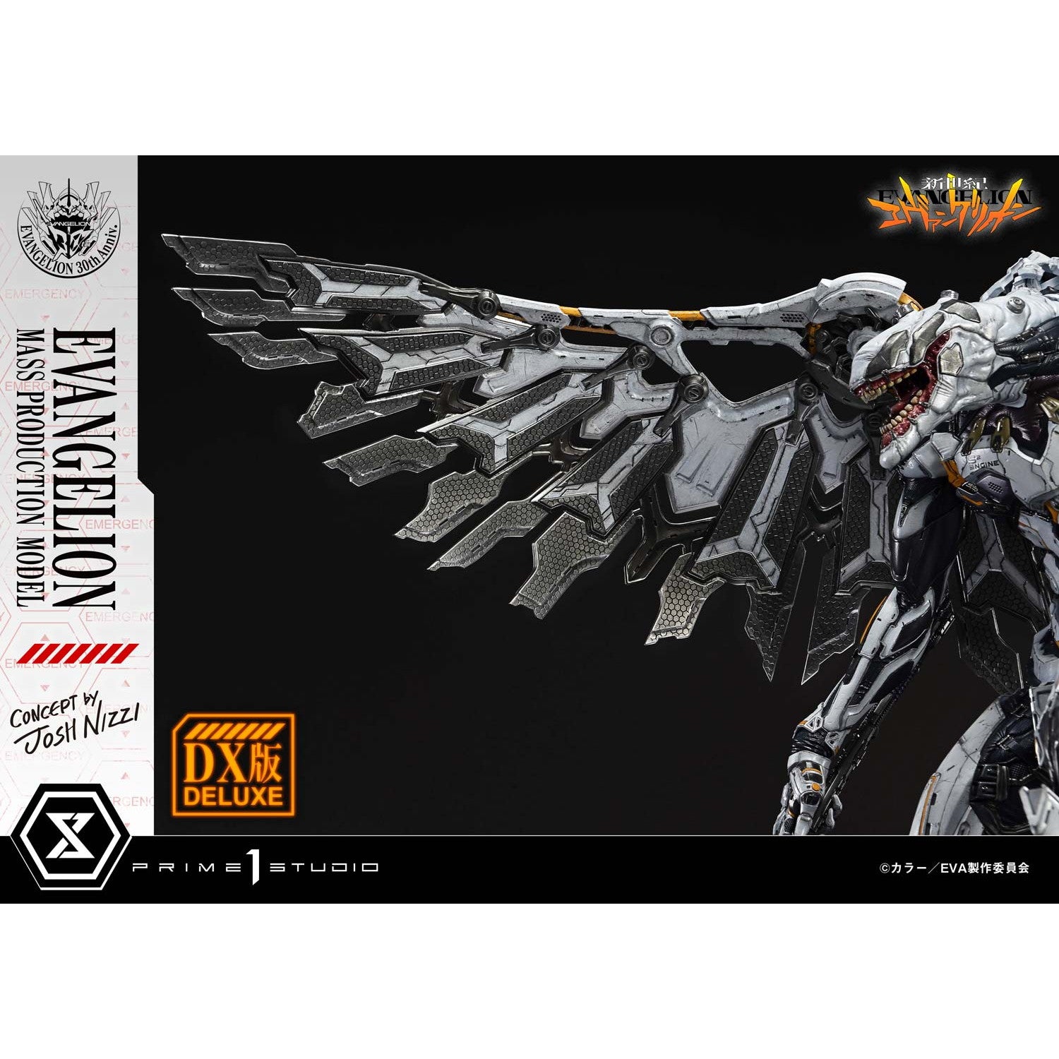 【予約安心出荷】[FIG] アルティメットジオラママスターライン エヴァンゲリオン量産機(Concept by Josh Nizzi) DX版 新世紀エヴァンゲリオン 完成品 フィギュア(UDMEVA-08DX) プライム1スタジオ(2027年3月)