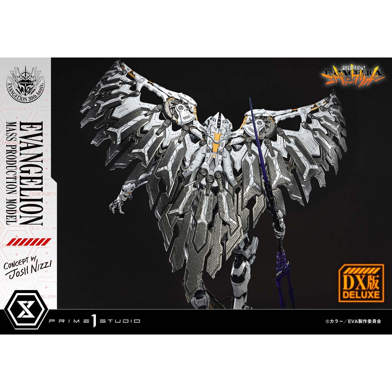 【予約安心出荷】[FIG] アルティメットジオラママスターライン エヴァンゲリオン量産機(Concept by Josh Nizzi) DX版 新世紀エヴァンゲリオン 完成品 フィギュア(UDMEVA-08DX) プライム1スタジオ(2027年3月)