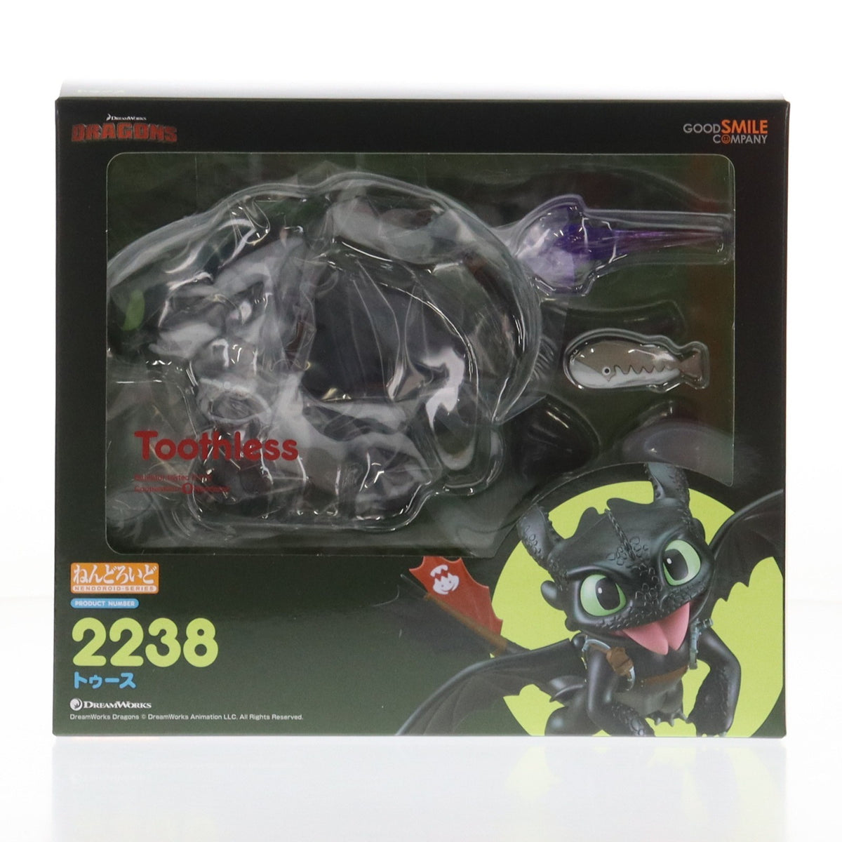 【新品】【お取り寄せ】[FIG] (再販) ねんどろいど 2238 トゥース ヒックとドラゴン 完成品 可動フィギュア グッドスマイルカンパニー(20260131)