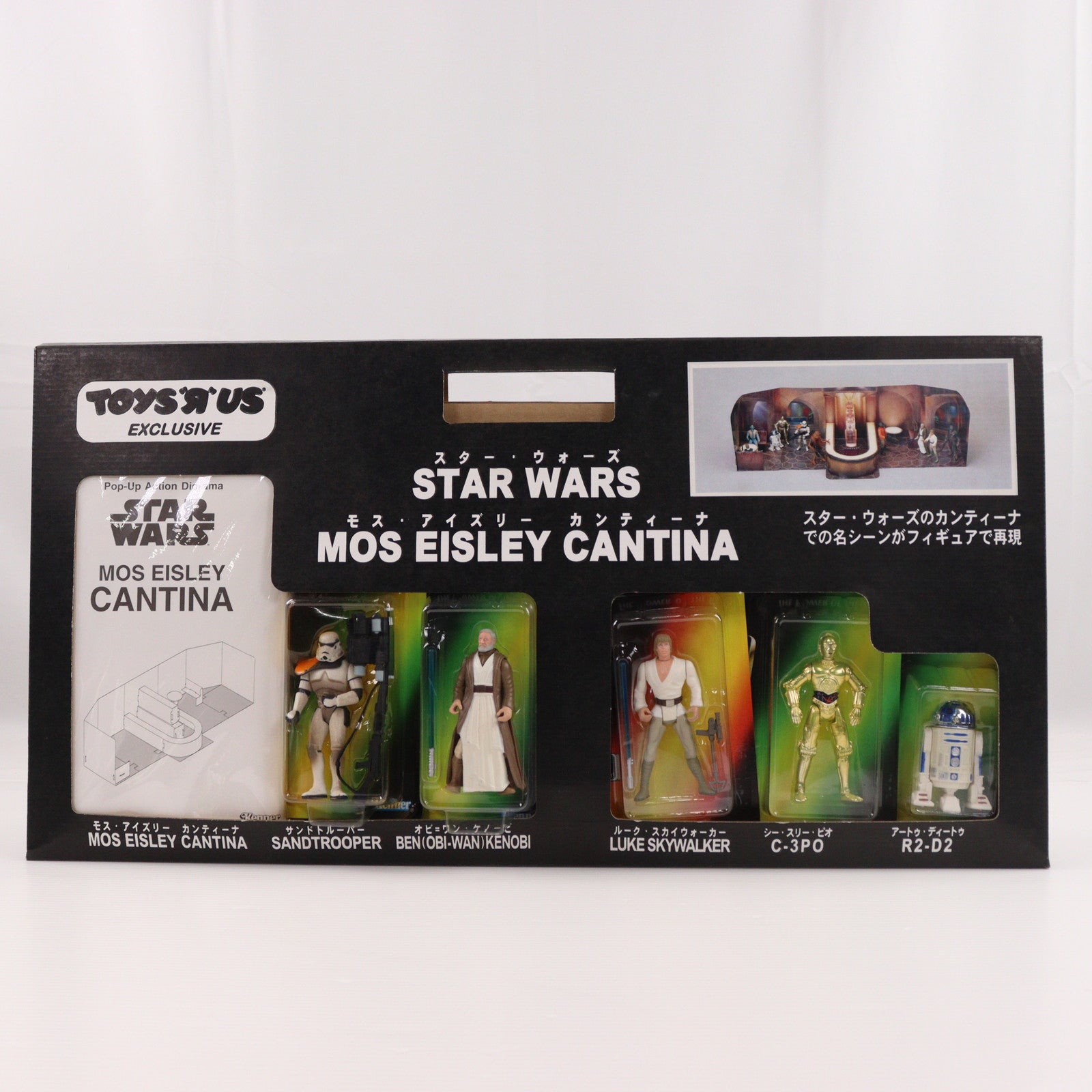 【中古即納】[FIG] トイザらス限定 MOS EISLEY CANTINA(モス・アイズリー カンティーナ) STAR WARS(スター・ウォーズ) 完成品 可動フィギュア ハズブロ(19991231)