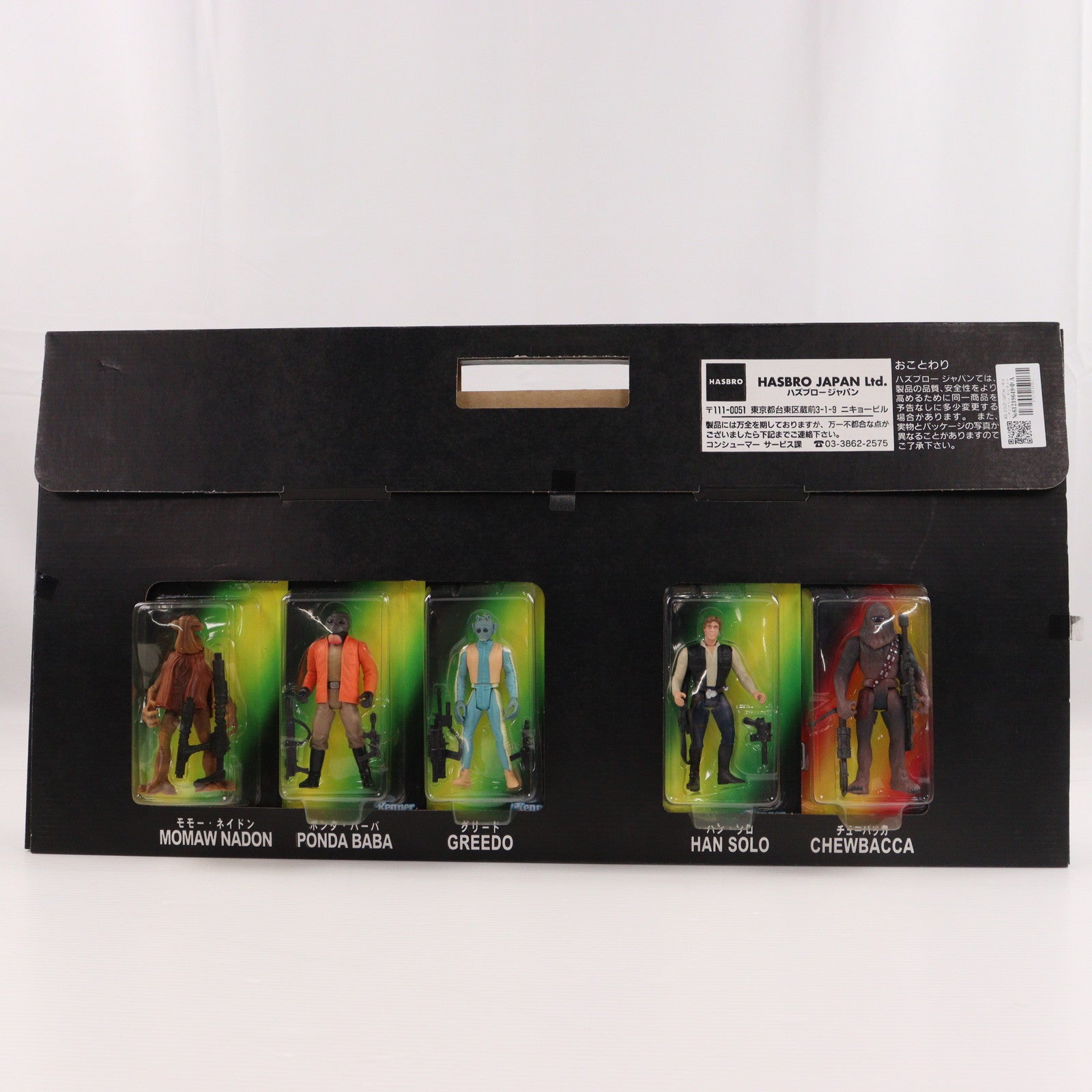 【中古即納】[FIG] トイザらス限定 MOS EISLEY CANTINA(モス・アイズリー カンティーナ) STAR WARS(スター・ウォーズ) 完成品 可動フィギュア ハズブロ(19991231)