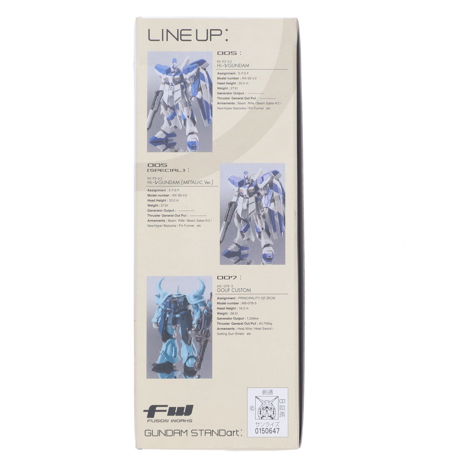 【中古即納】[FIG] (単品)(食玩) MSN-00100 百式 FW GUNDAM STANDart:2 機動戦士Zガンダム フィギュア バンダイ(20080331)