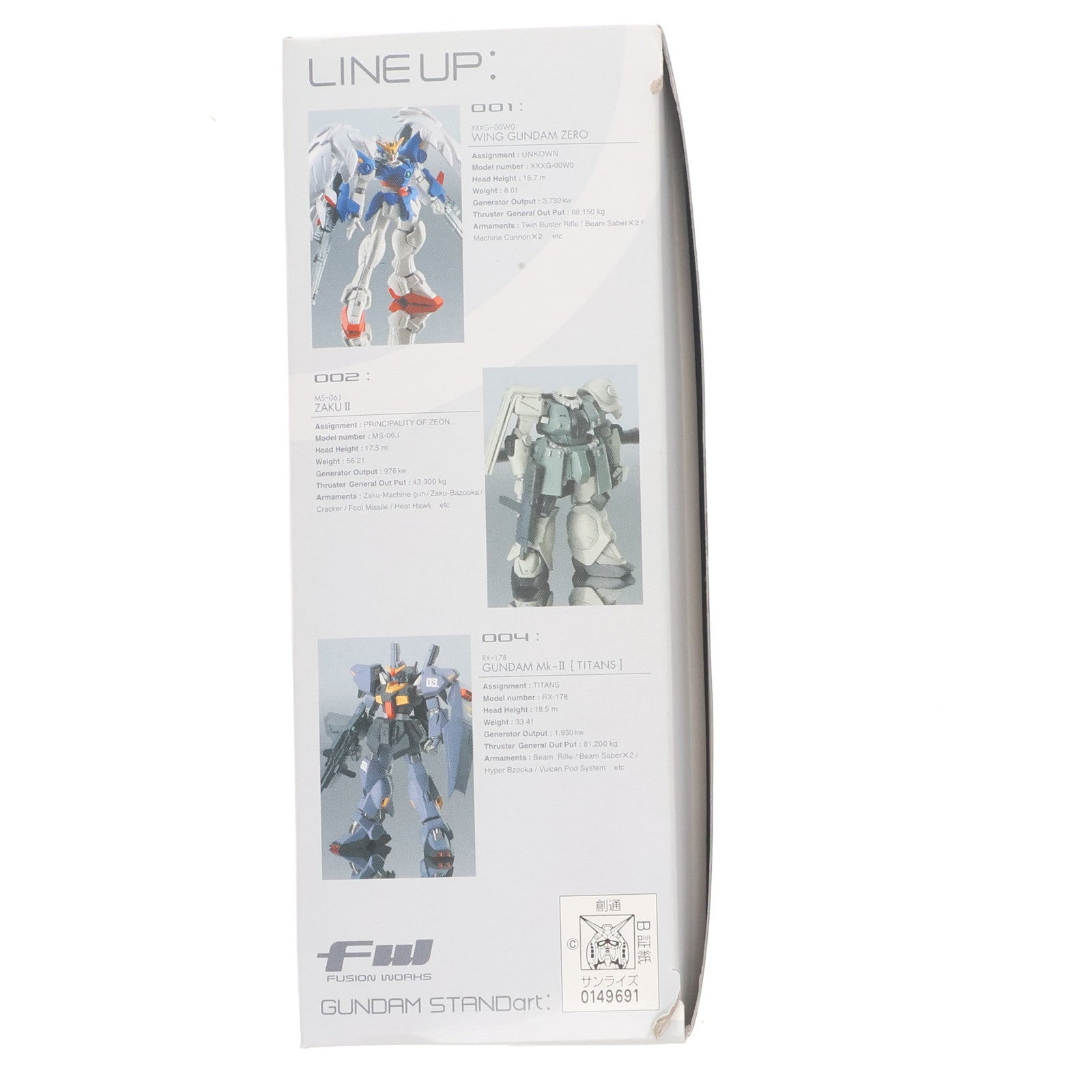 【中古即納】[FIG] (単品)(食玩) RX-178 ガンダムMk-II(エゥーゴ) FW GUNDAM STANDart:1 機動戦士Zガンダム フィギュア バンダイ(20071119)