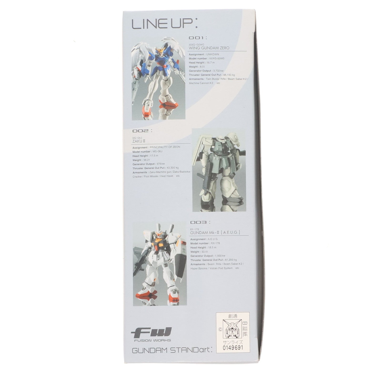 【中古即納】[FIG] (単品)(食玩) RX-178 ガンダムMk-II(ティターンズ) FW GUNDAM STANDart:1 機動戦士Zガンダム フィギュア バンダイ(20071119)
