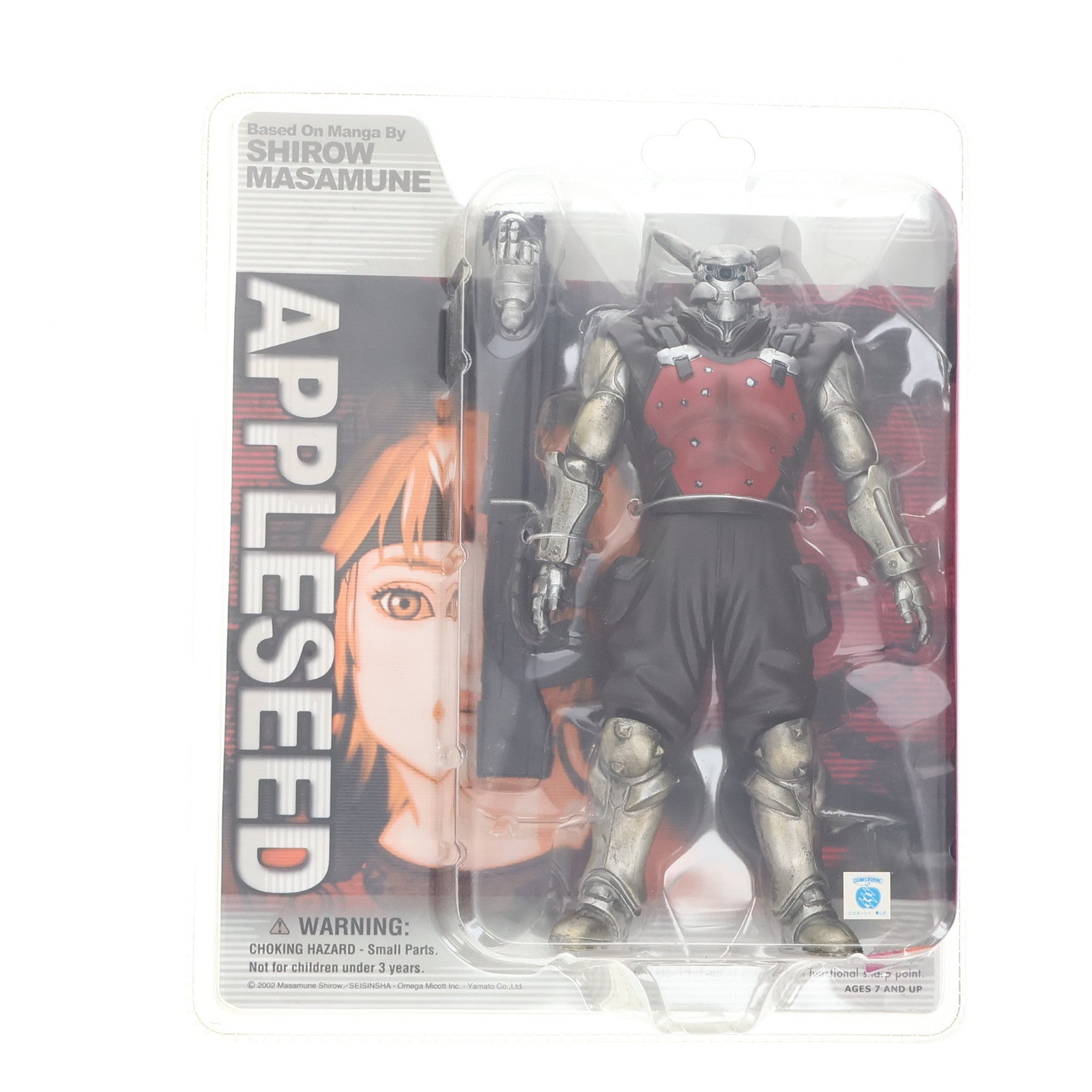 【中古即納】[FIG] ブリアレオス・ヘカトンケイレス アップルシード 完成品 アクションフィギュア YAMATO(やまと)(20230630)