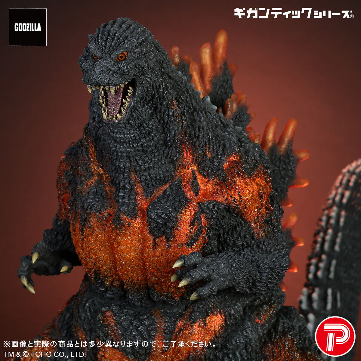 【予約安心出荷】[FIG] ギガンティックシリーズ ゴジラ(1995) 30th Anniversary Ver. ゴジラvsデストロイア 完成品 フィギュア プレックス/エクスプラス(2025年12月)
