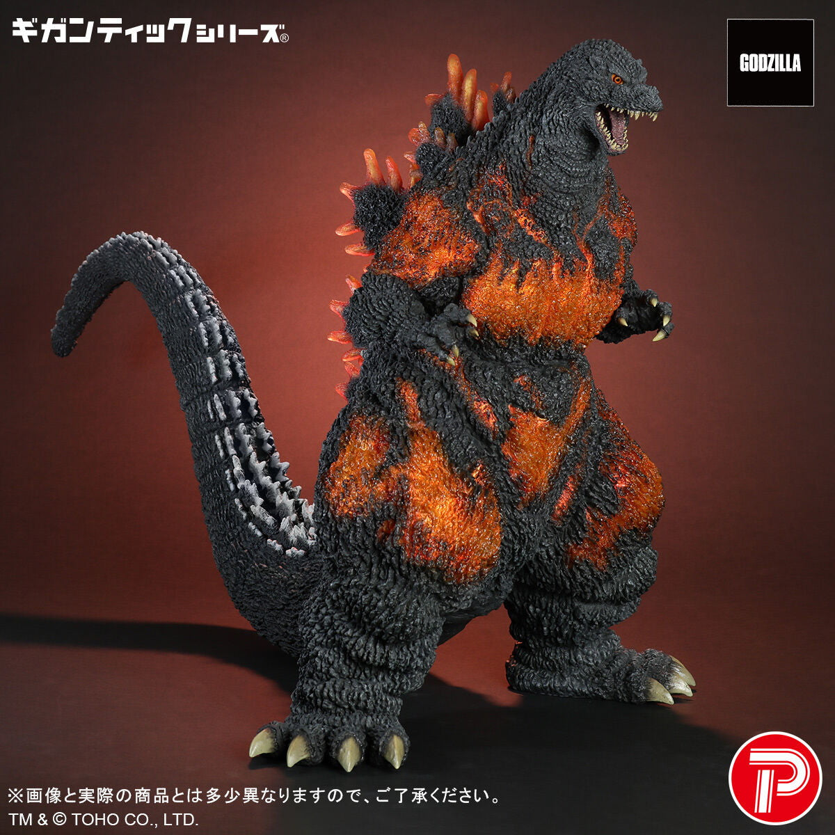 【予約安心出荷】[FIG] ギガンティックシリーズ ゴジラ(1995) 30th Anniversary Ver. ゴジラvsデストロイア 完成品 フィギュア プレックス/エクスプラス(2025年12月)