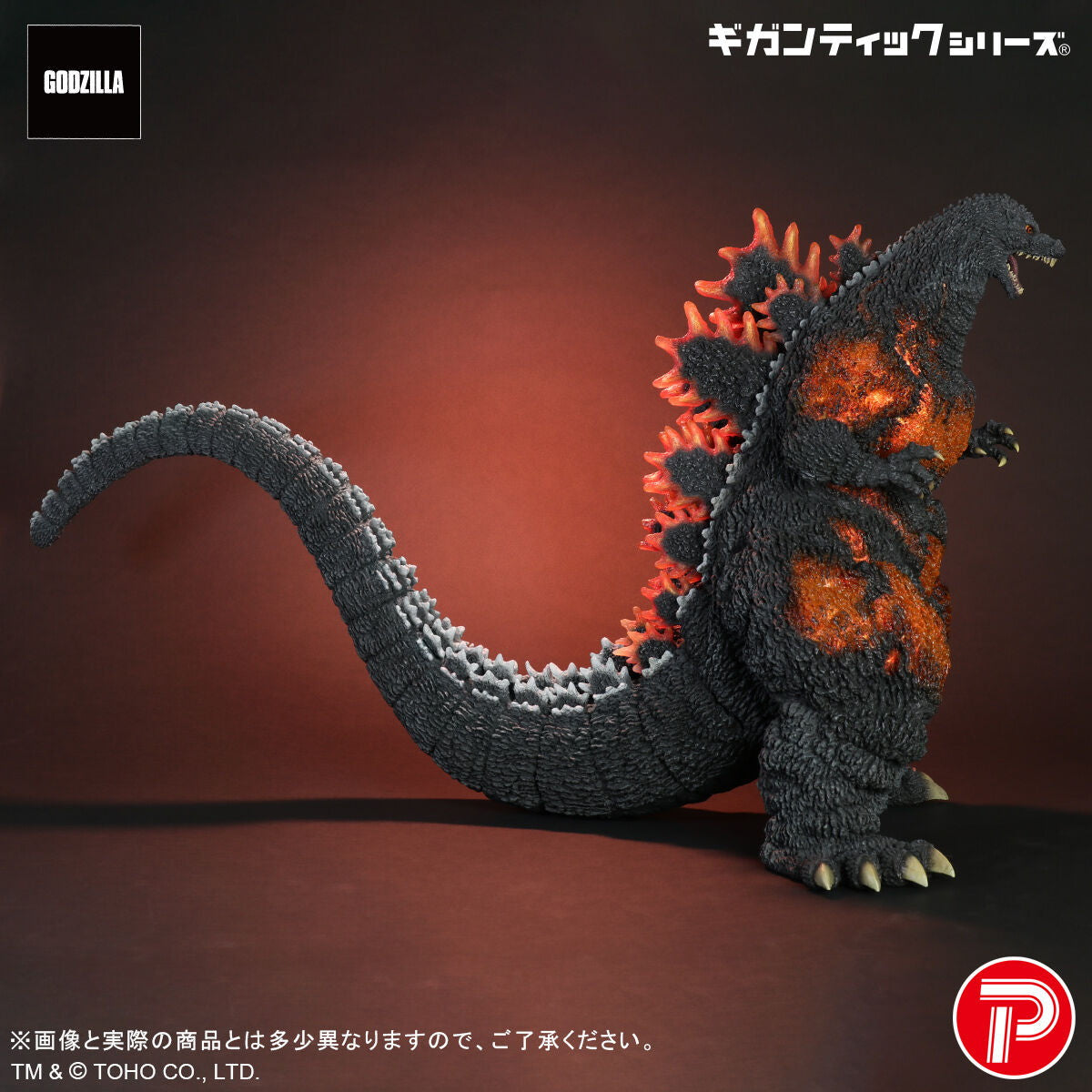 【予約安心出荷】[FIG] ギガンティックシリーズ ゴジラ(1995) 30th Anniversary Ver. ゴジラvsデストロイア 完成品 フィギュア プレックス/エクスプラス(2025年12月)