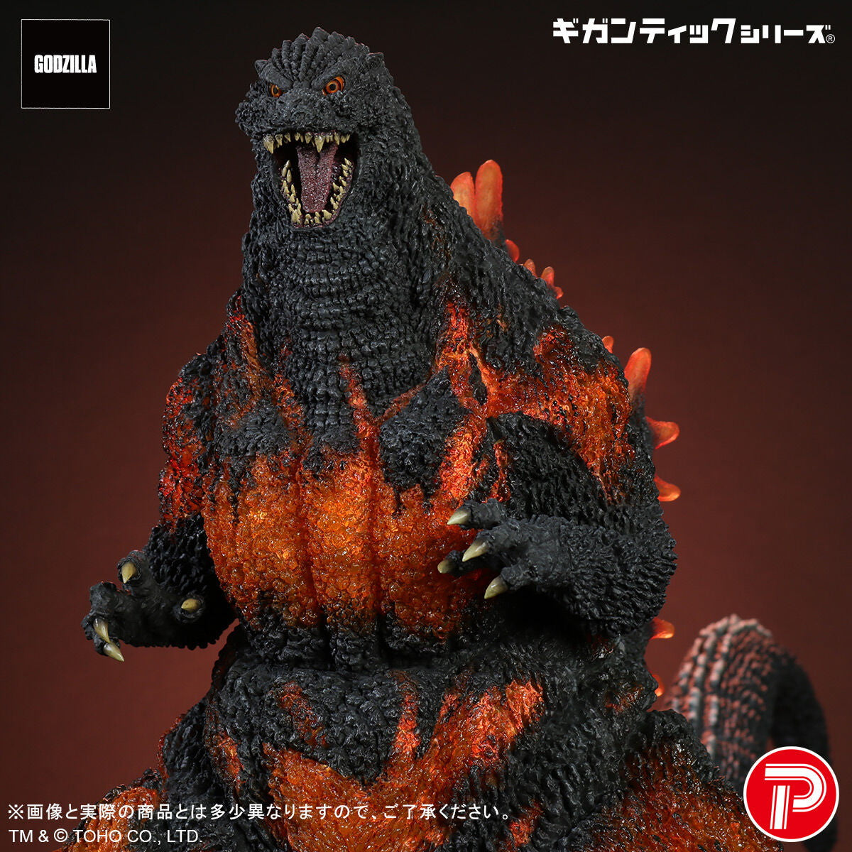 【予約安心出荷】[FIG] ギガンティックシリーズ ゴジラ(1995) 30th Anniversary Ver. ゴジラvsデストロイア 完成品 フィギュア プレックス/エクスプラス(2025年12月)