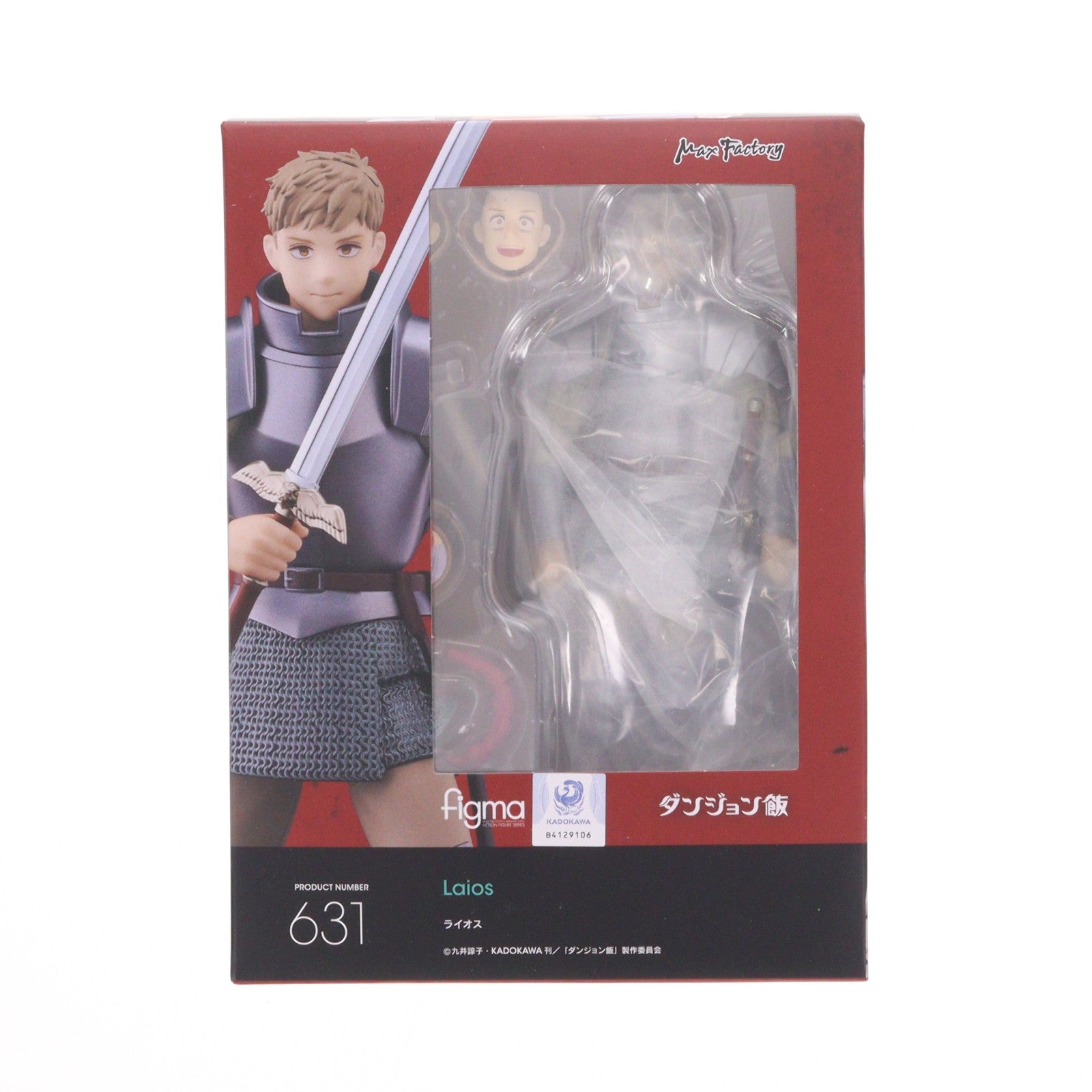 【中古即納】[FIG] figma(フィグマ) 631 ライオス ダンジョン飯 完成品 可動フィギュア GOODSMILE ONLINE SHOP&一部オンラインショップ限定 グッドスマイルカンパニー(20250430)
