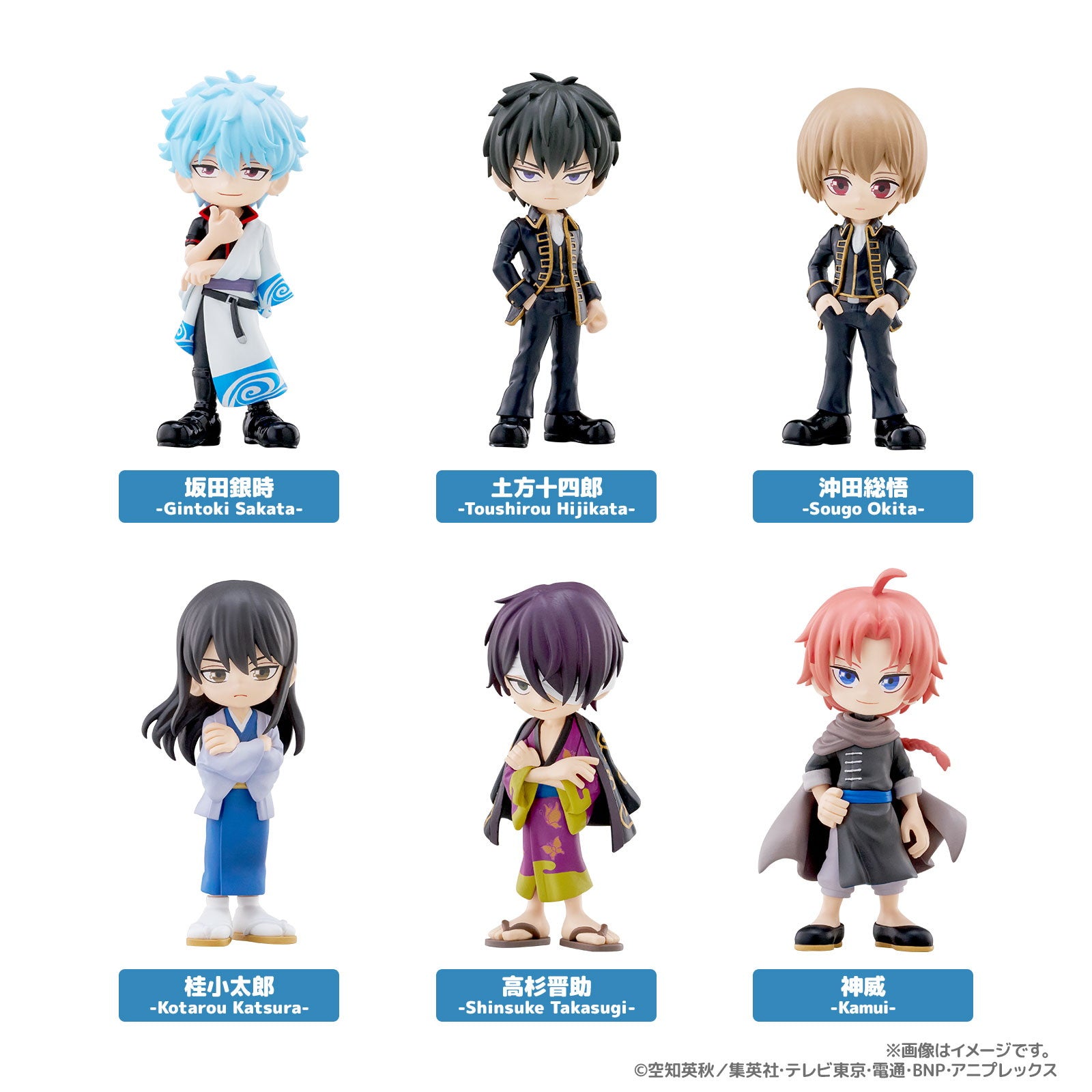 【新品即納】[FIG] (BOX) PalVerse 銀魂 トレーディングフィギュア(6個) ブシロードクリエイティブ(20260228)