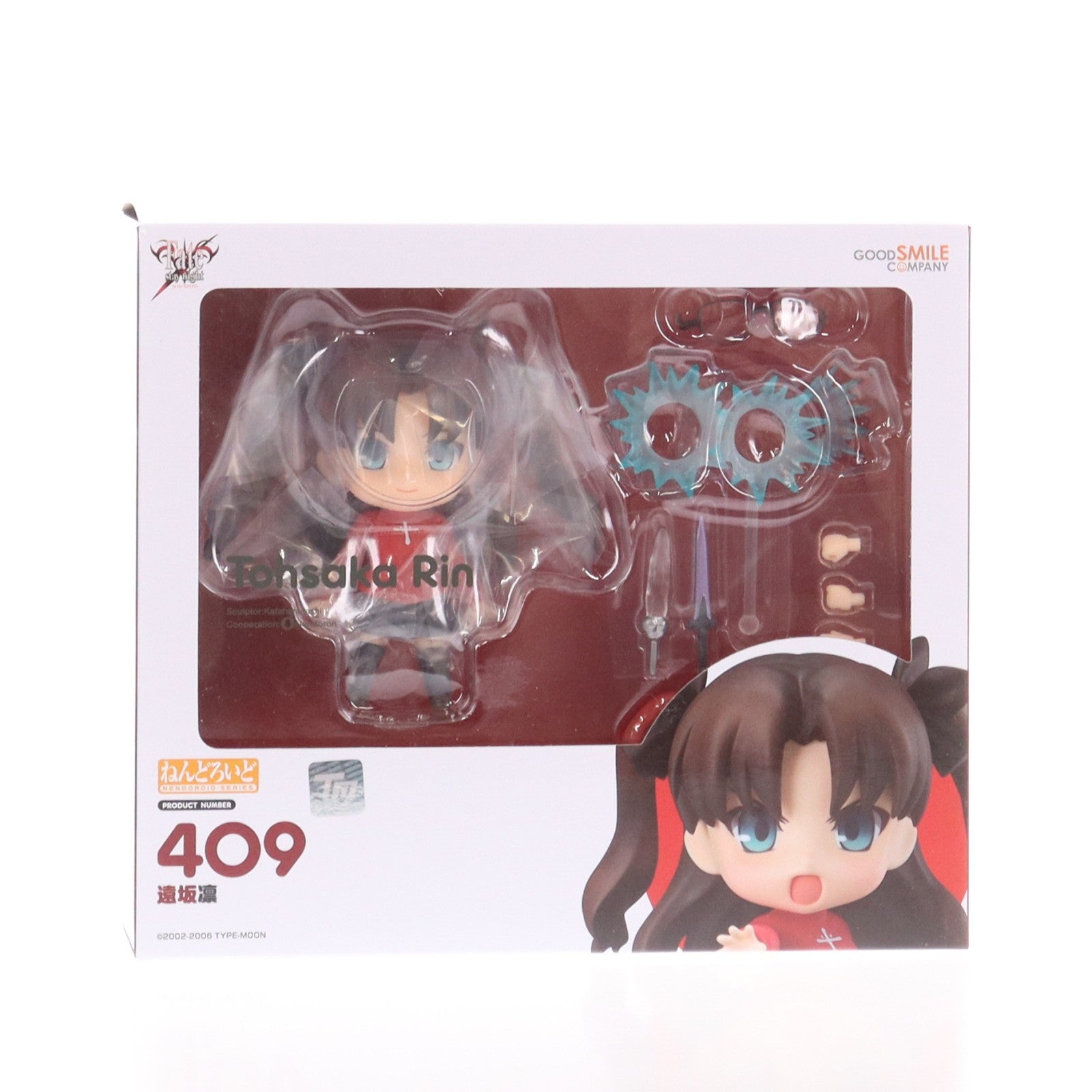 【中古即納】[FIG] (二次再販) ねんどろいど 409 遠坂凛(とおさかりん) Fate/stay night(フェイト/ステイナイト) 完成品 可動フィギュア グッドスマイルカンパニー(20250930)