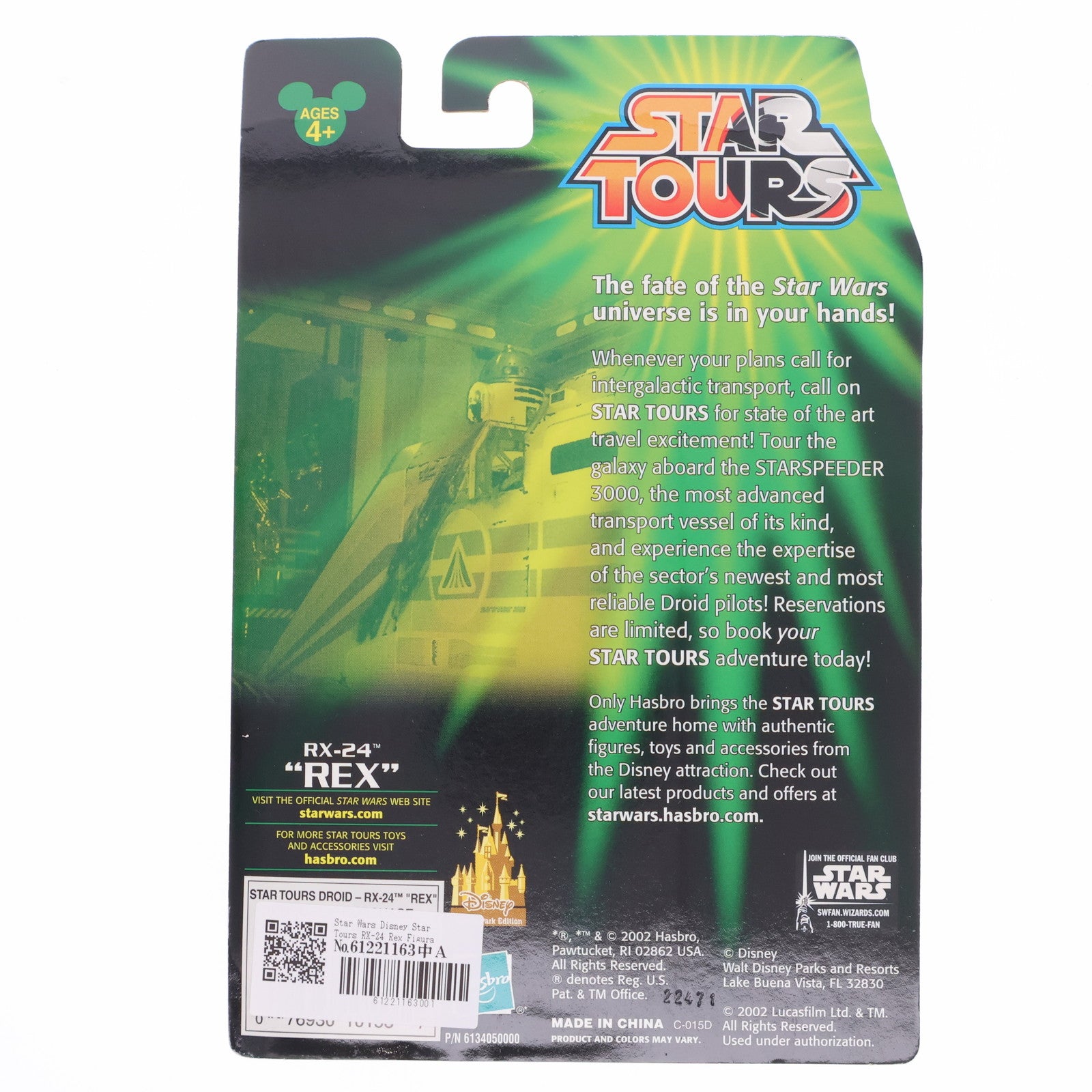 【中古即納】[FIG] スター・ウォーズ ベーシックフィギュア RX-24 REX(レックス) STAR TOURS(スター・ツアーズ) STAR WARS 完成品 可動フィギュア(10153) ハズブロ(20021231)