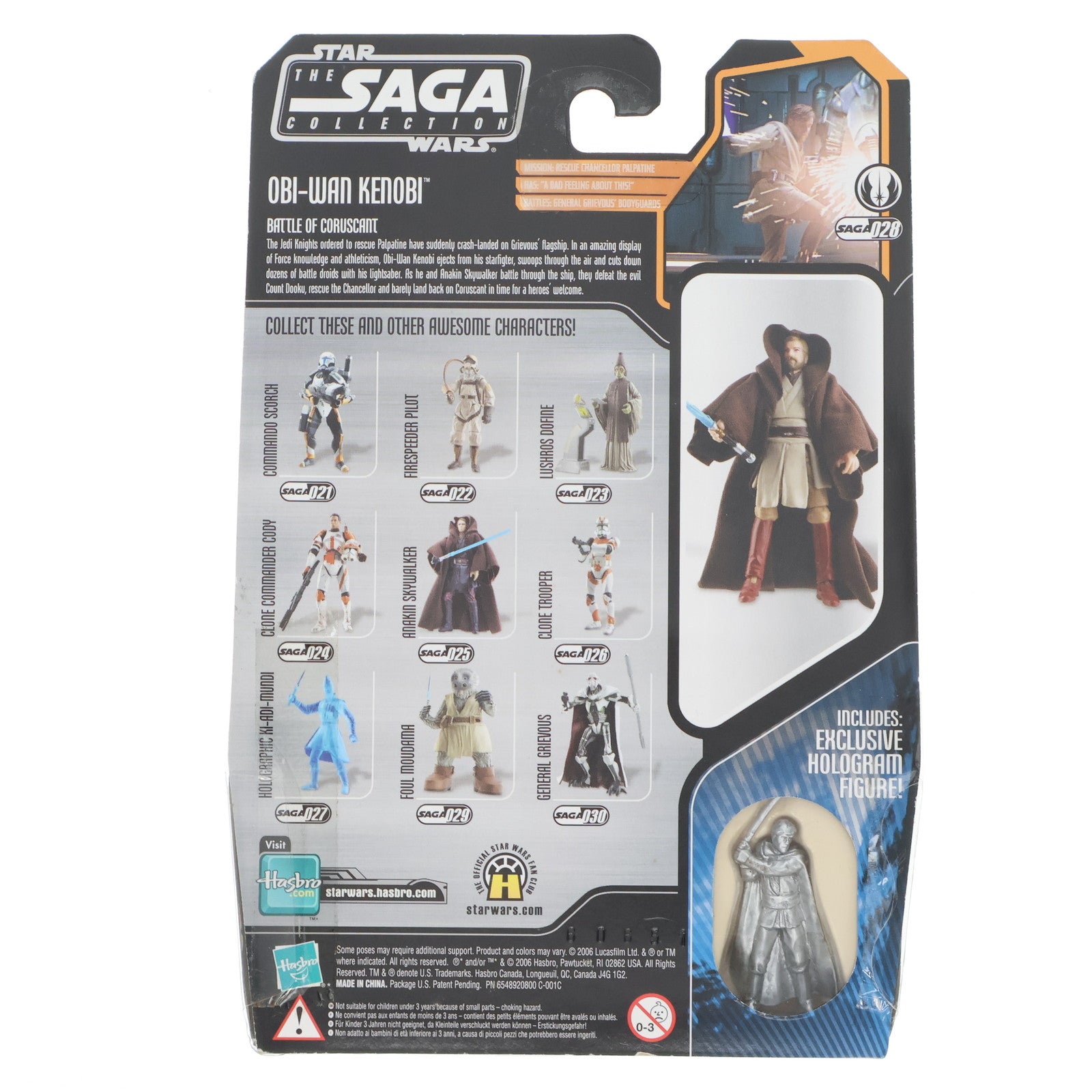 【中古即納】[FIG] ULTIMATE GALACTIC HUNT(アルティメット・ギャラクティック・ハント) 2006 The Saga Collection #28 OBI-WAN KENOBI(オビ=ワン・ケノービ) STAR WARS(スター・ウォーズ) エピソード3/シスの復讐 完成品 可動フィギュア ハズブロ(20060101)