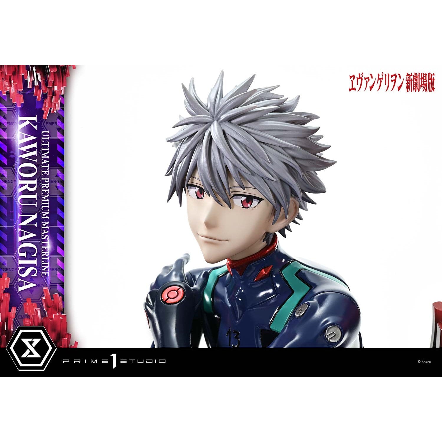【予約安心出荷】[FIG] アルティメットプレミアムマスターライン 渚カヲル ヱヴァンゲリヲン新劇場版 1/4 完成品 フィギュア(UPMEVA-04) プライム1スタジオ(2027年3月)