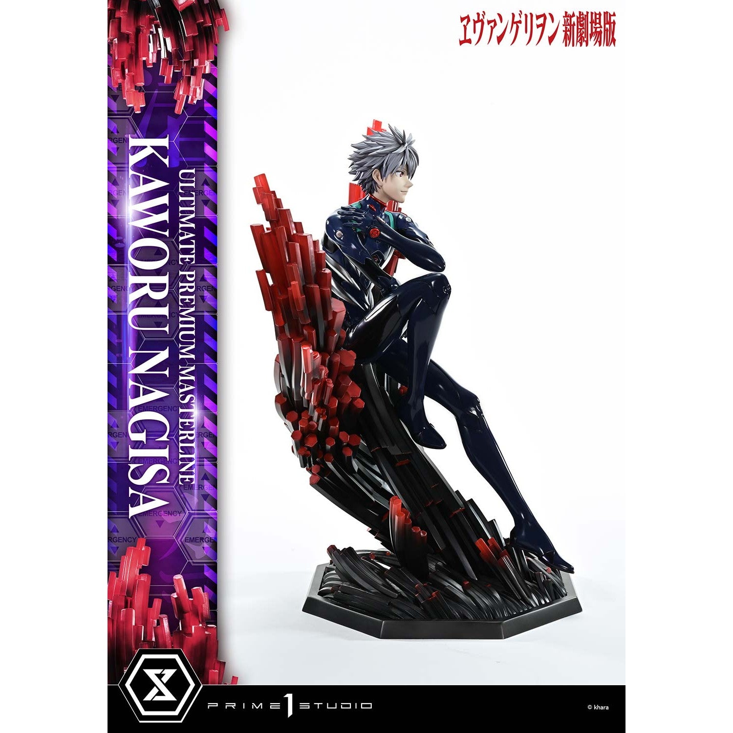 【予約安心出荷】[FIG] アルティメットプレミアムマスターライン 渚カヲル ヱヴァンゲリヲン新劇場版 1/4 完成品 フィギュア(UPMEVA-04) プライム1スタジオ(2027年3月)