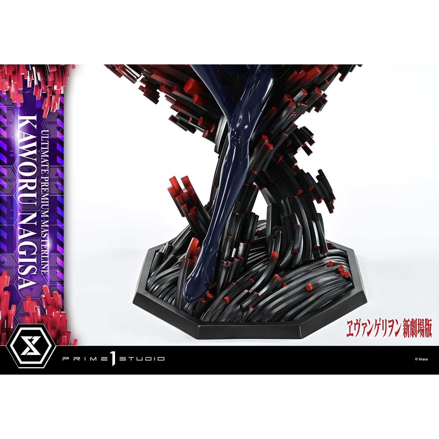 【予約安心出荷】[FIG] アルティメットプレミアムマスターライン 渚カヲル ヱヴァンゲリヲン新劇場版 1/4 完成品 フィギュア(UPMEVA-04) プライム1スタジオ(2027年3月)