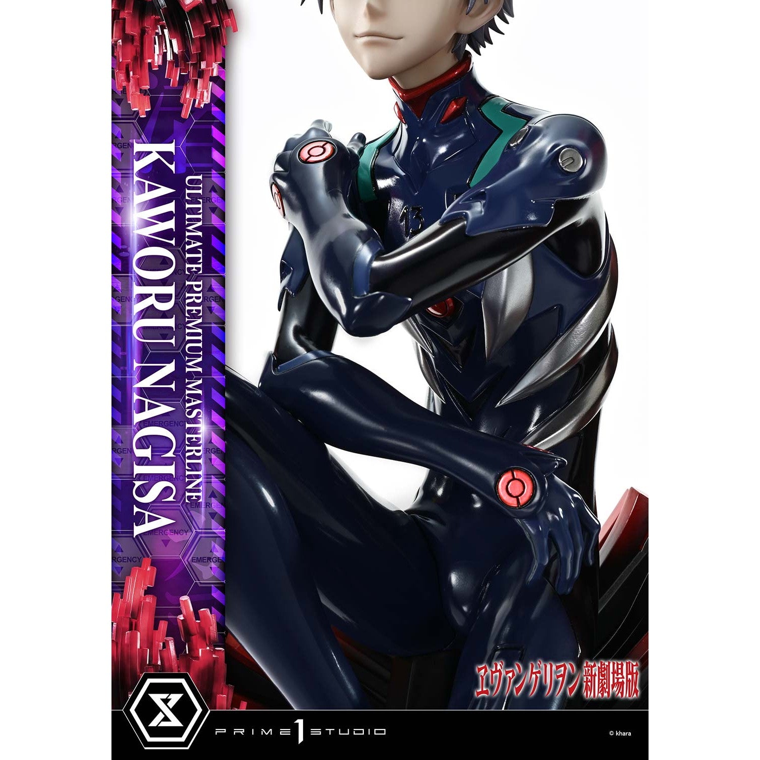 【予約安心出荷】[FIG] アルティメットプレミアムマスターライン 渚カヲル ヱヴァンゲリヲン新劇場版 1/4 完成品 フィギュア(UPMEVA-04) プライム1スタジオ(2027年3月)