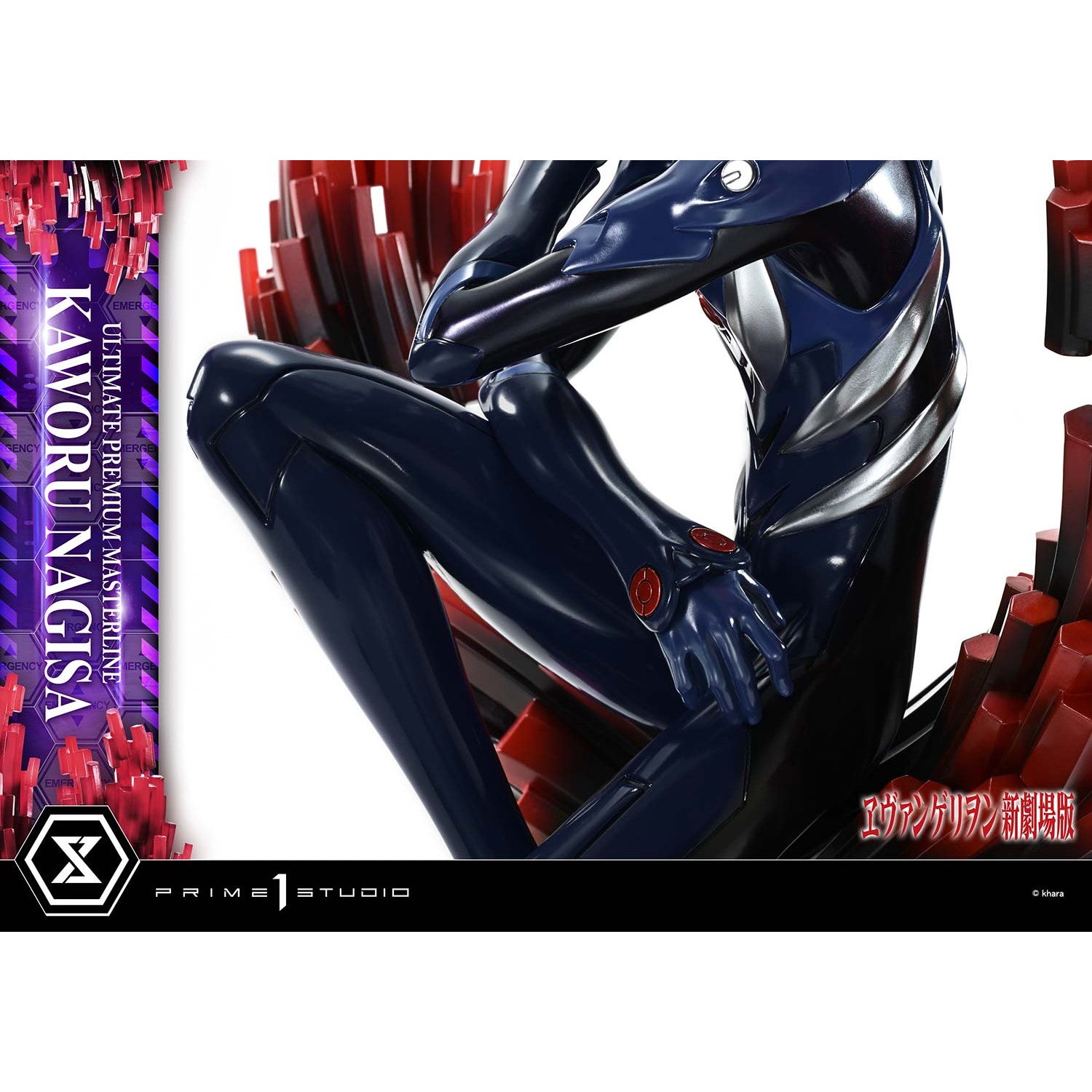 【予約安心出荷】[FIG] アルティメットプレミアムマスターライン 渚カヲル ヱヴァンゲリヲン新劇場版 1/4 完成品 フィギュア(UPMEVA-04) プライム1スタジオ(2027年3月)