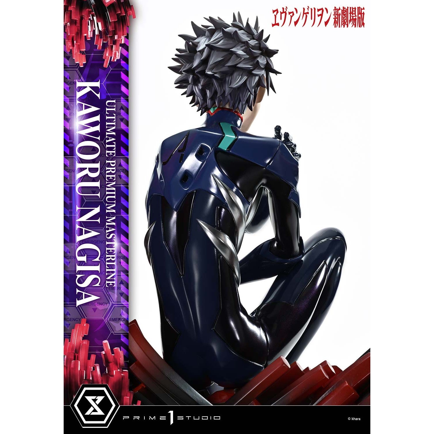 【予約安心出荷】[FIG] アルティメットプレミアムマスターライン 渚カヲル ヱヴァンゲリヲン新劇場版 1/4 完成品 フィギュア(UPMEVA-04) プライム1スタジオ(2027年3月)