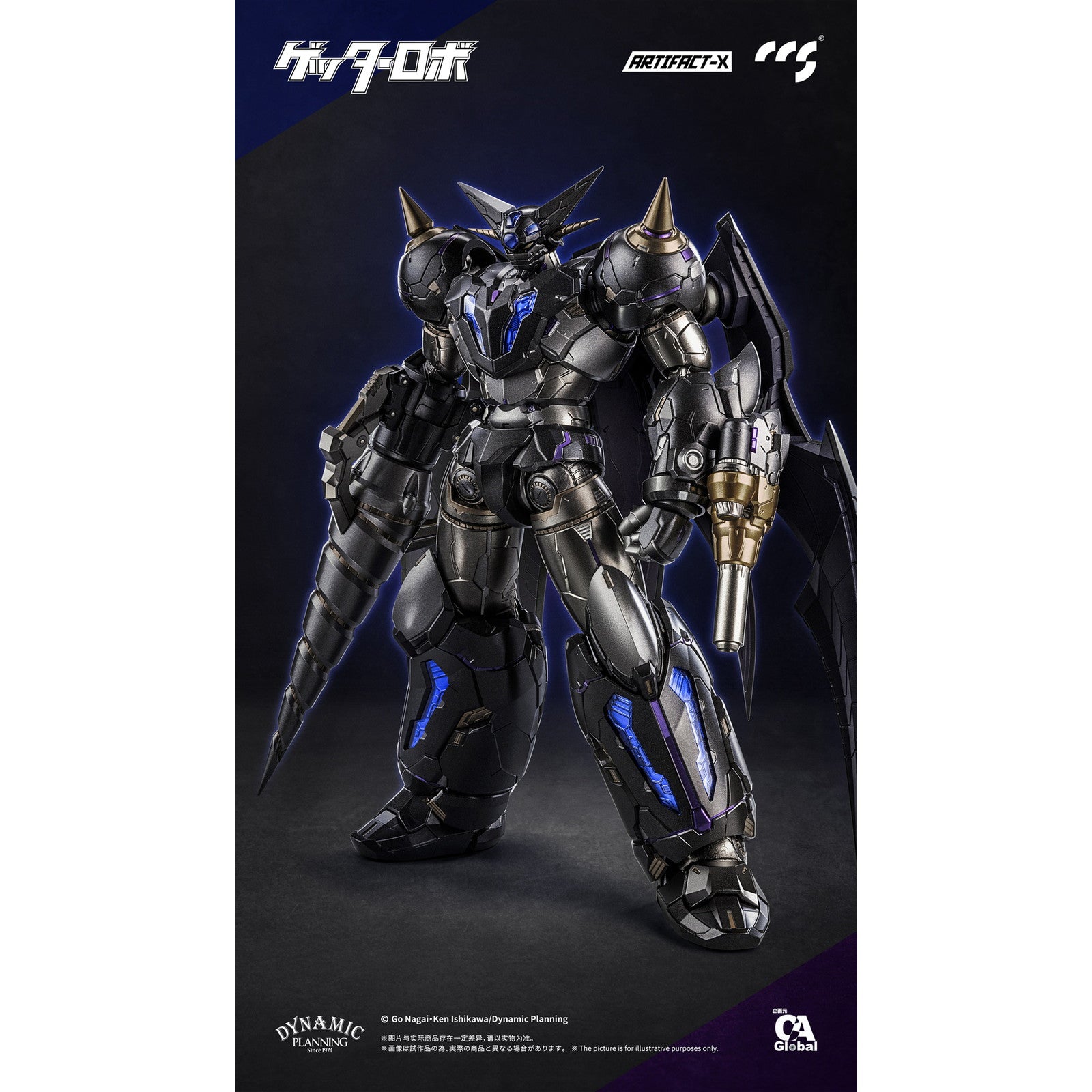 【新品即納】[FIG] マイルストン流通限定 C&A Global Ltd. × CCSTOYS ARTIFACT-Xシリーズ ブラックゲッター 真(チェンジ!!)ゲッターロボ 世界最後の日 完成品 合金可動フィギュア CCSTOYS(20251231)