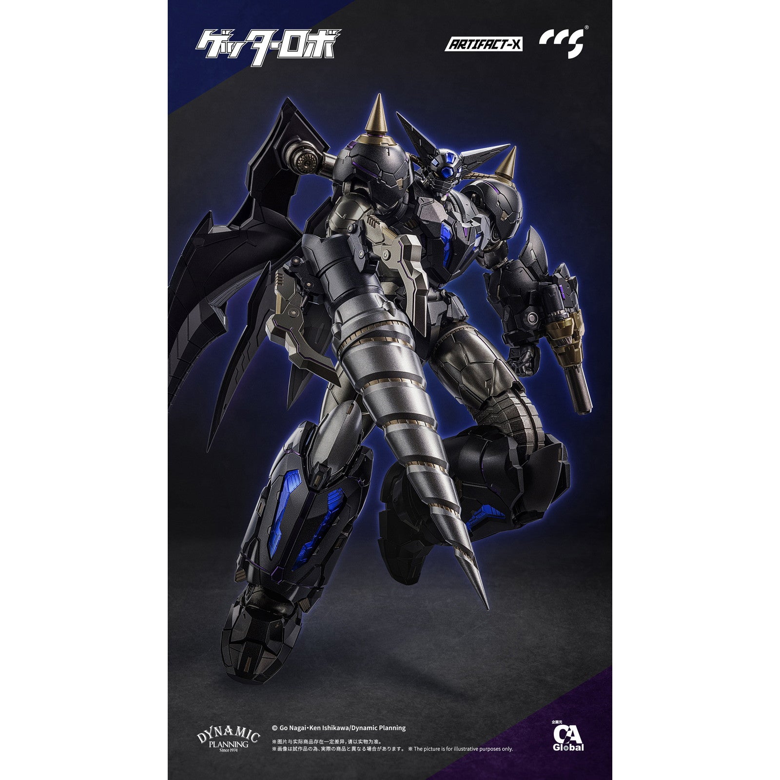 【新品即納】[FIG] マイルストン流通限定 C&A Global Ltd. × CCSTOYS ARTIFACT-Xシリーズ ブラックゲッター 真(チェンジ!!)ゲッターロボ 世界最後の日 完成品 合金可動フィギュア CCSTOYS(20251231)