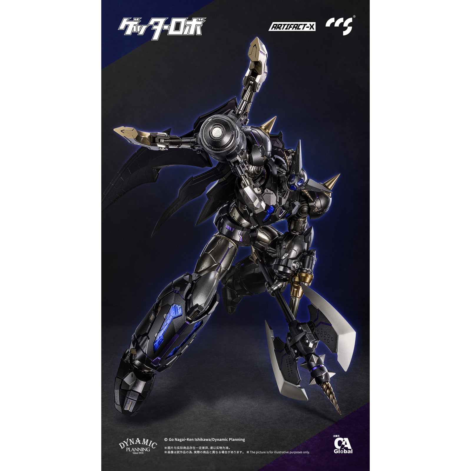 【新品即納】[FIG] マイルストン流通限定 C&A Global Ltd. × CCSTOYS ARTIFACT-Xシリーズ ブラックゲッター 真(チェンジ!!)ゲッターロボ 世界最後の日 完成品 合金可動フィギュア CCSTOYS(20251231)