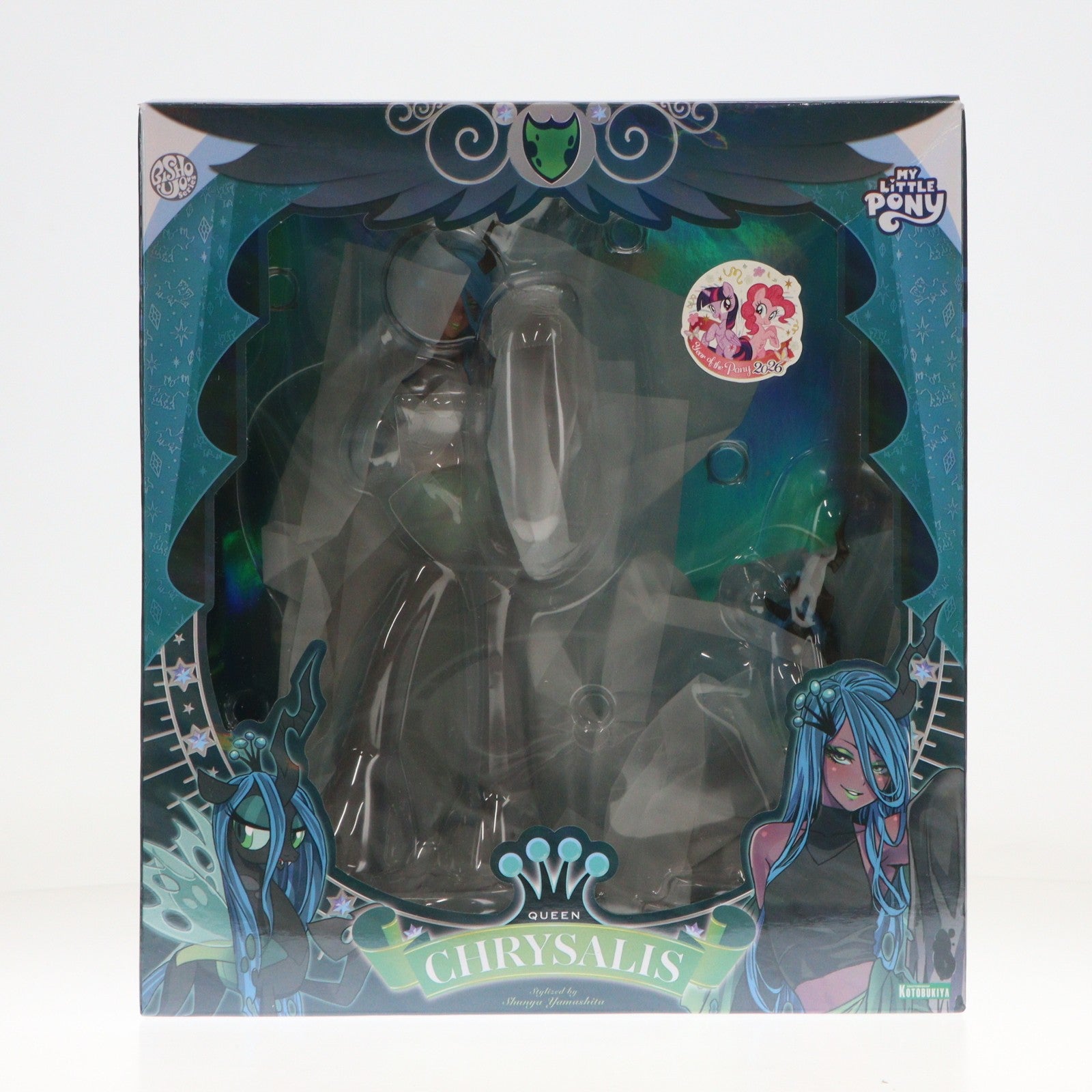 【中古即納】[FIG] MY LITTLE PONY美少女 クイーンクリサリス マイリトルポニー 1/7 完成品 フィギュア(SV382) コトブキヤ(20260418)