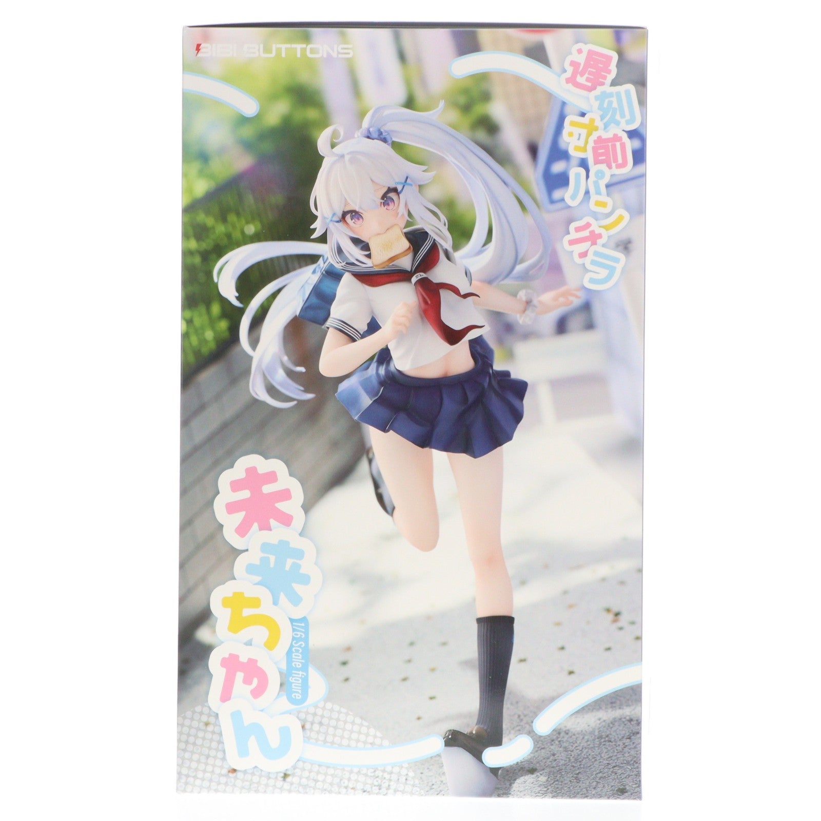 【中古即納】[FIG] しおり&タペストリー無し 未来ちゃん 遅刻寸前パンチラ 豪華版 1/6 完成品 フィギュア Bibi Buttons(20250930)