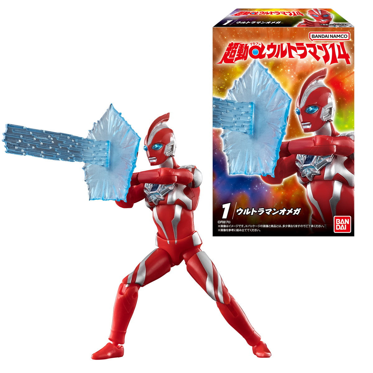 【予約安心出荷】[FIG] (BOX)(食玩) 超動αウルトラマン14 可動フィギュア(10個) バンダイ(2026年1月)
