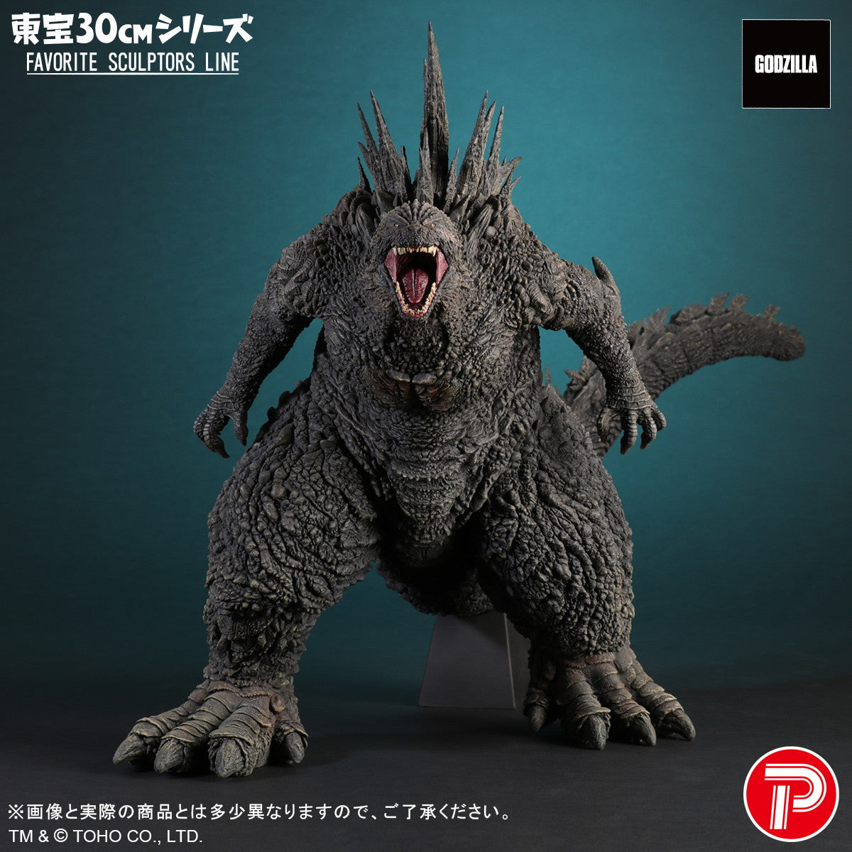 【新品即納】[FIG] 東宝30cmシリーズ FAVORITE SCULPTORS LINE ゴジラ(2023) ゴジラ-1.0 完成品 フィギュア プレックス/エクスプラス(20251211)