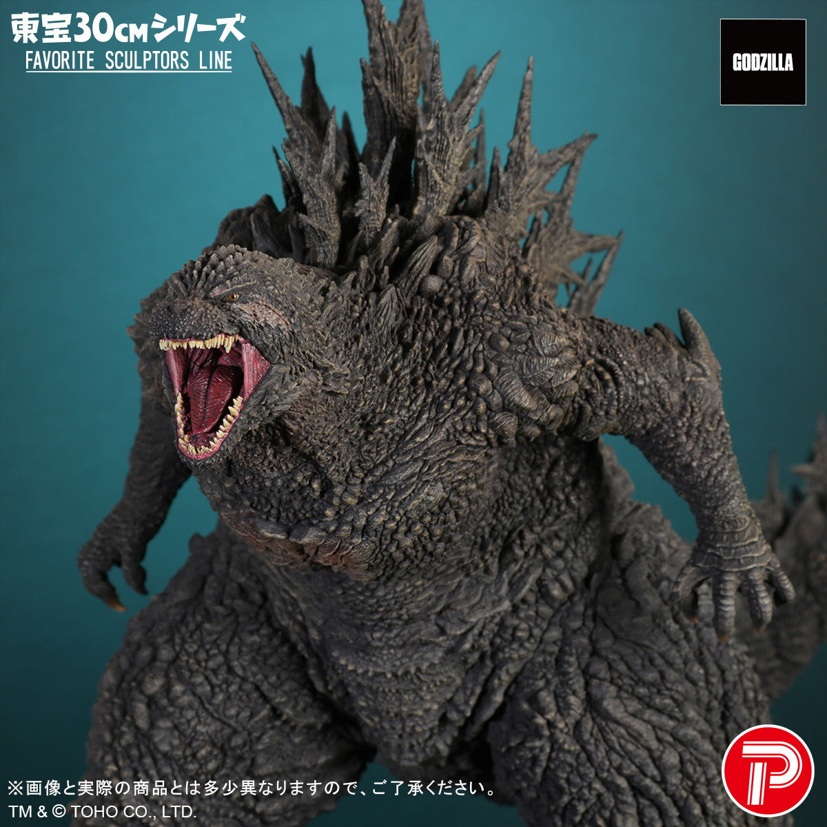 【新品即納】[FIG] 東宝30cmシリーズ FAVORITE SCULPTORS LINE ゴジラ(2023) ゴジラ-1.0 完成品 フィギュア プレックス/エクスプラス(20251211)