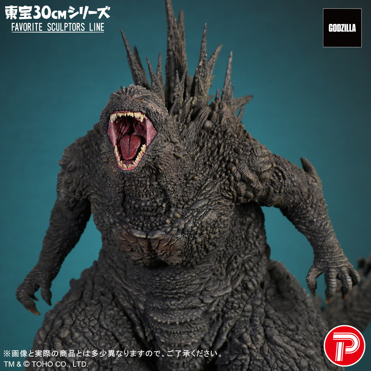 【新品即納】[FIG] 東宝30cmシリーズ FAVORITE SCULPTORS LINE ゴジラ(2023) ゴジラ-1.0 完成品 フィギュア プレックス/エクスプラス(20251211)