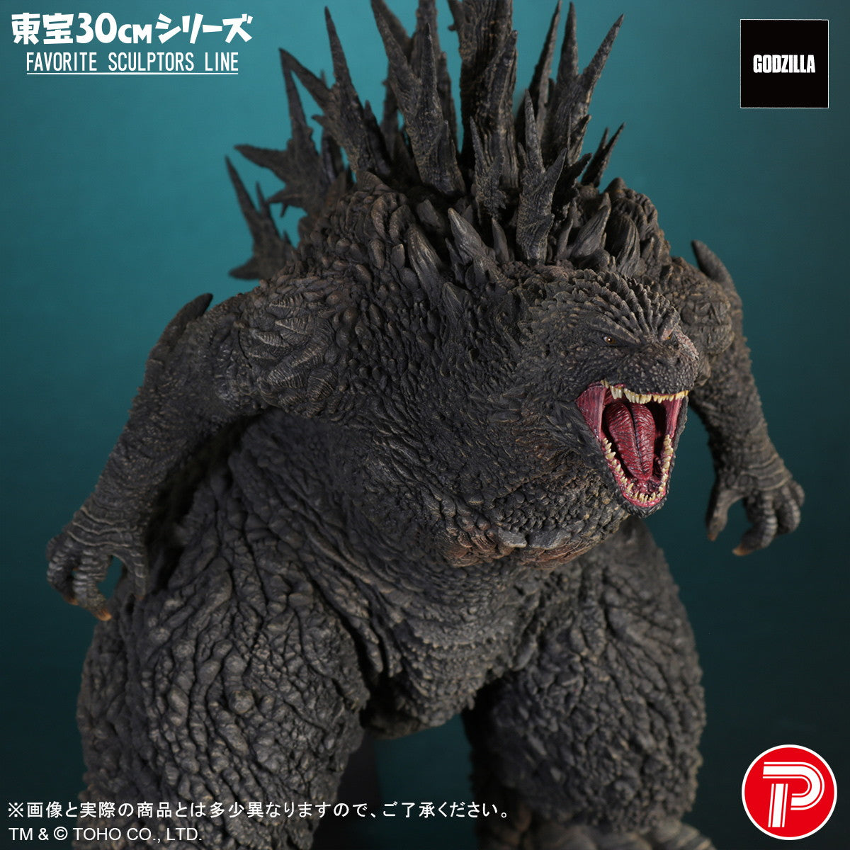 【新品即納】[FIG] 東宝30cmシリーズ FAVORITE SCULPTORS LINE ゴジラ(2023) ゴジラ-1.0 完成品 フィギュア プレックス/エクスプラス(20251211)