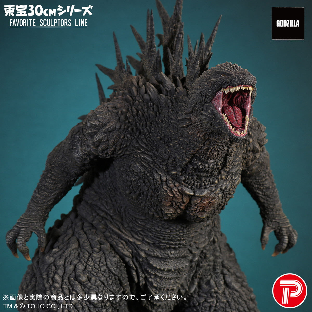【新品即納】[FIG] 東宝30cmシリーズ FAVORITE SCULPTORS LINE ゴジラ(2023) ゴジラ-1.0 完成品 フィギュア プレックス/エクスプラス(20251211)