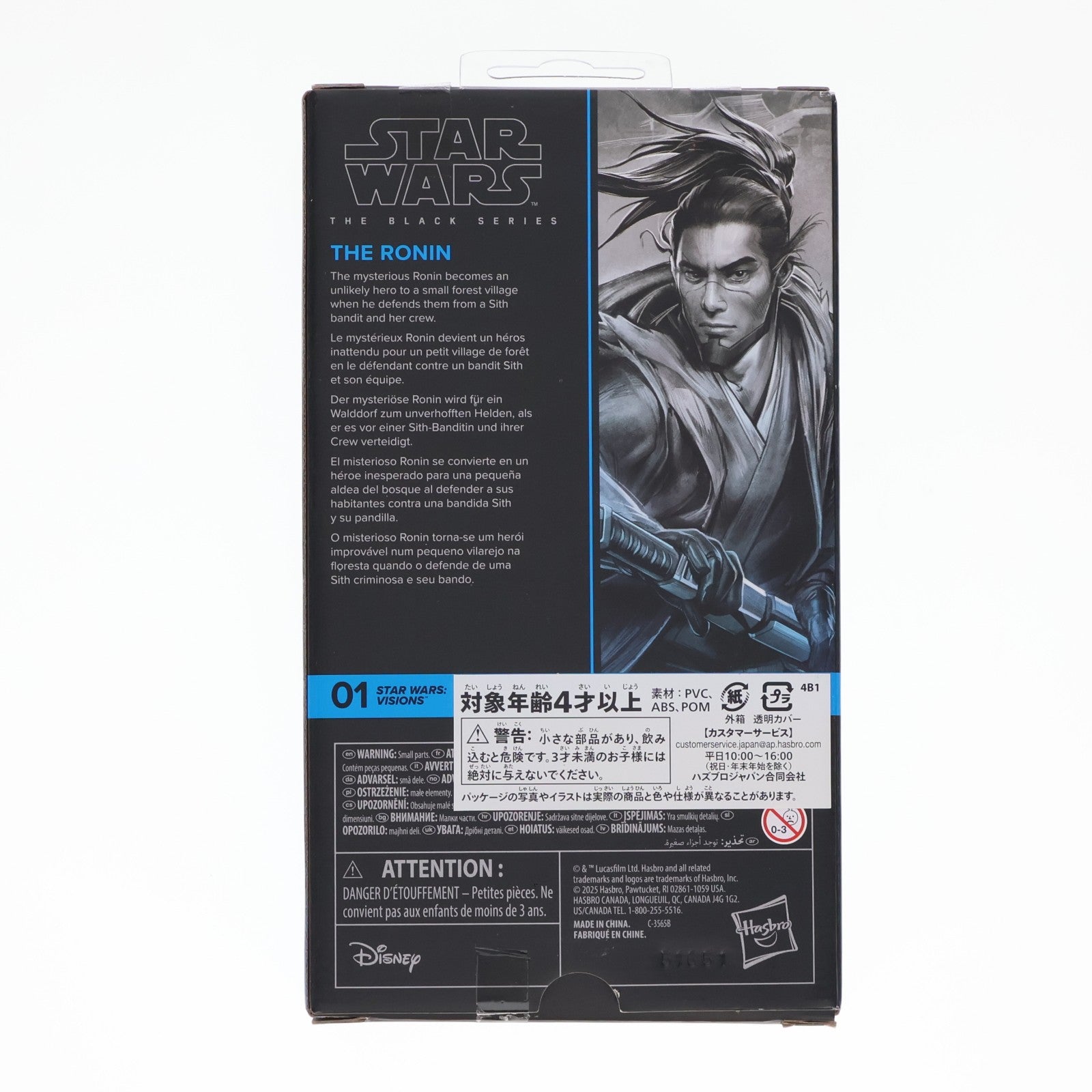 【中古即納】[FIG] スター・ウォーズ BLACKシリーズ ローニン STAR WARS: VISIONS(ビジョンズ) 完成品 6インチ・アクションフィギュア ハズブロ(20250915)