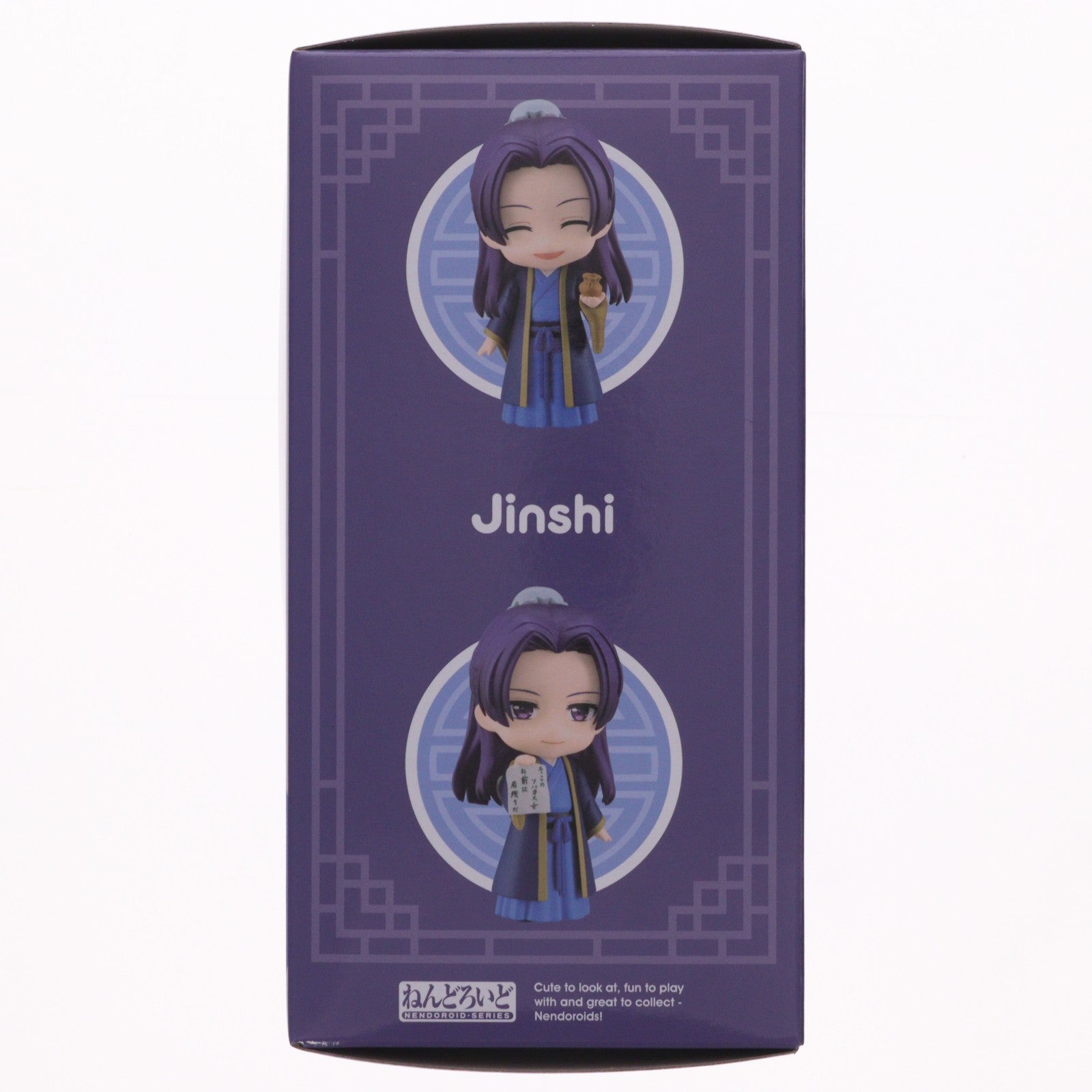 【中古即納】[FIG] (再販) ねんどろいど 2372 壬氏(じんし) 薬屋のひとりごと 完成品 可動フィギュア グッドスマイルカンパニー(20260217)