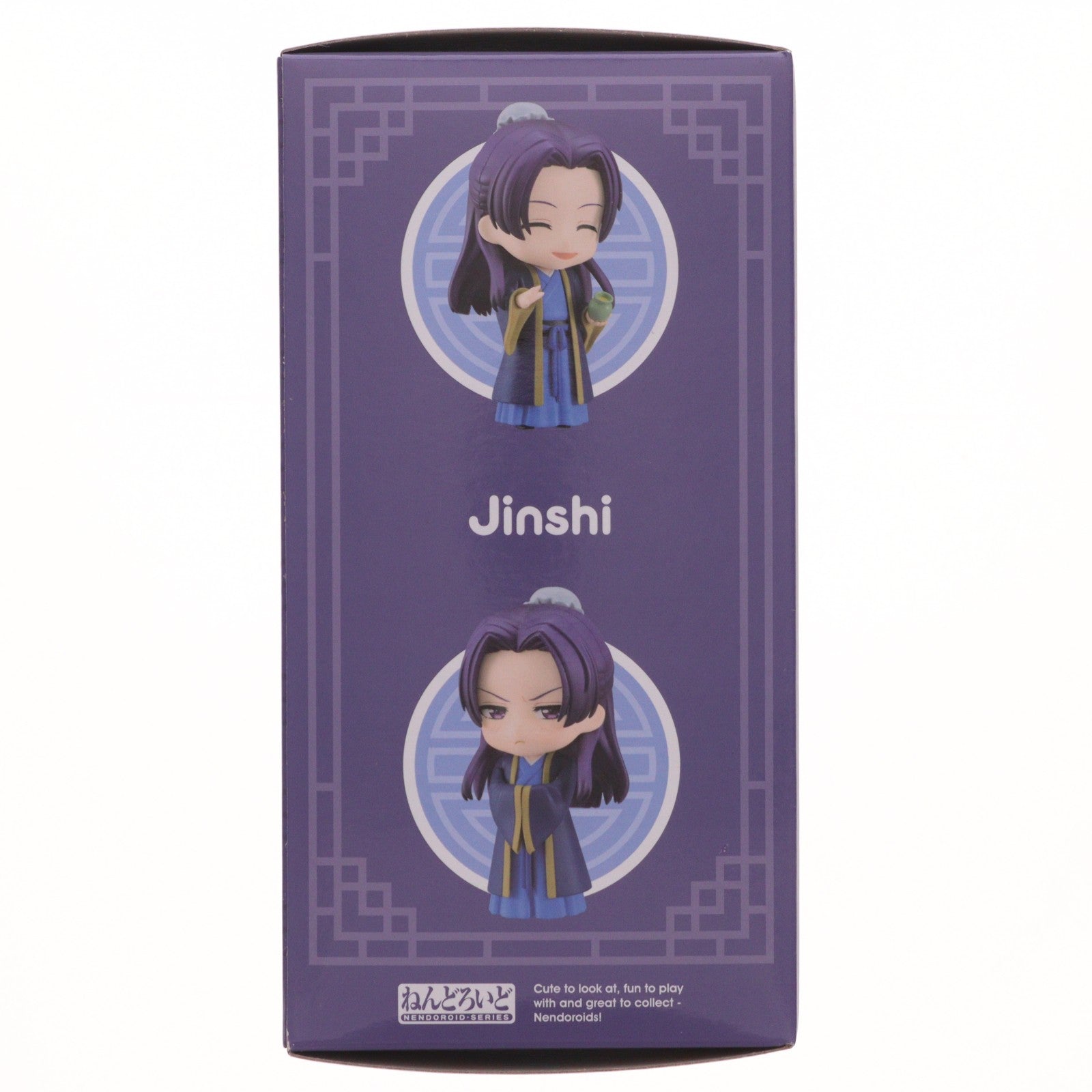 【中古即納】[FIG] (再販) ねんどろいど 2372 壬氏(じんし) 薬屋のひとりごと 完成品 可動フィギュア グッドスマイルカンパニー(20260217)