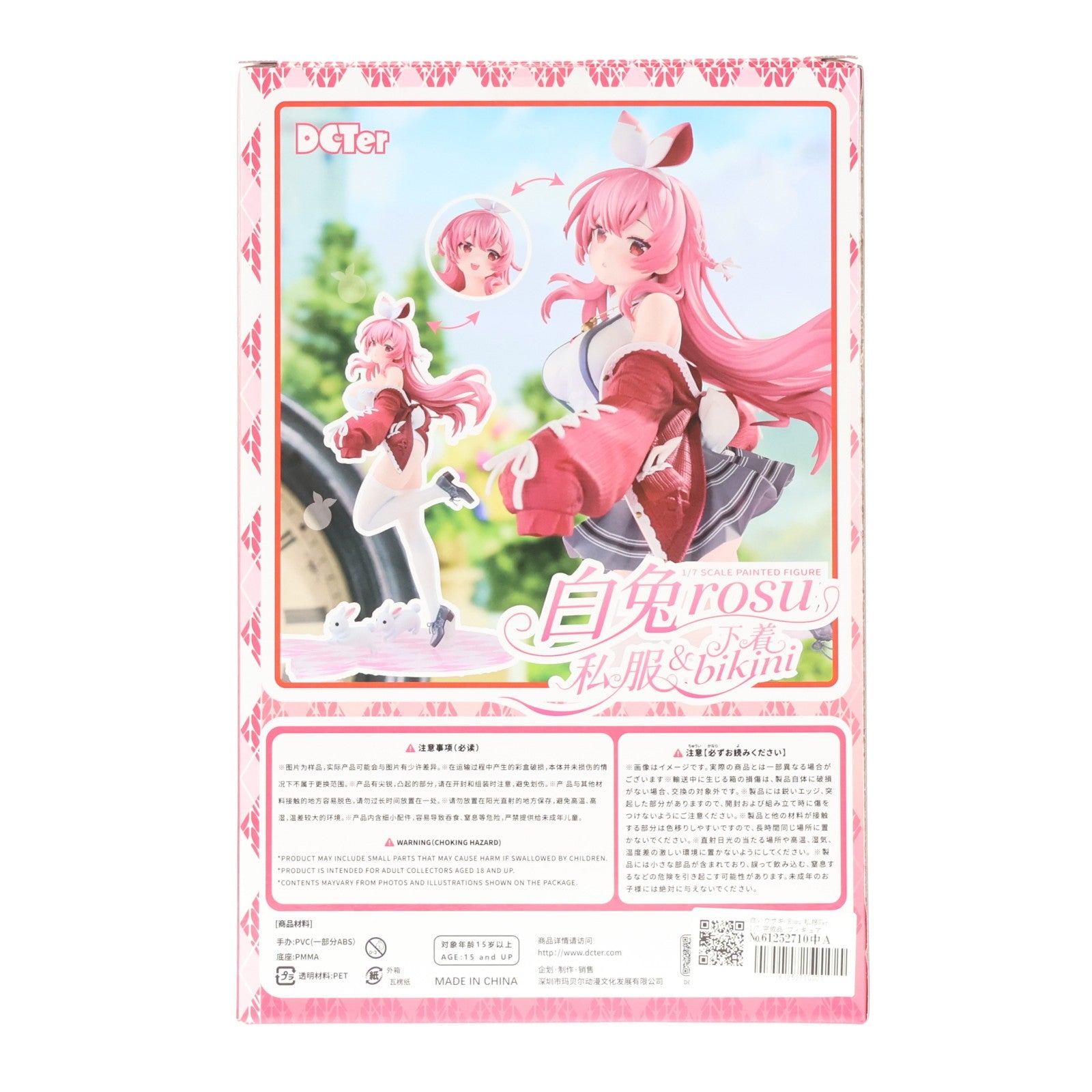 【中古即納】[FIG] 白いウサギ Rosu 私服Ver. 1/7 完成品 フィギュア DCTer(20260131)
