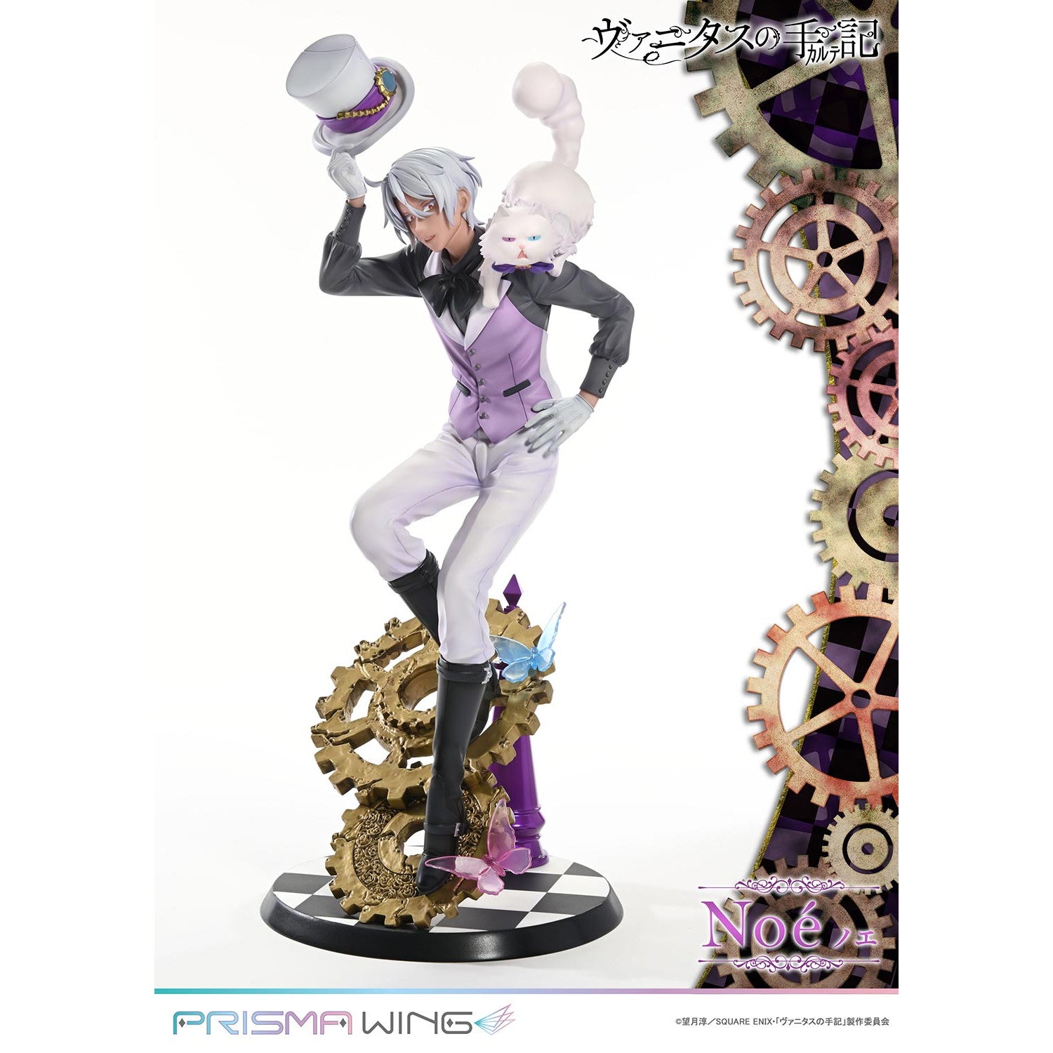 【予約安心出荷】[FIG] PRISMA WING ノエ ヴァニタスの手記 1/7 完成品 フィギュア(PWVNTS-02P) プライム1スタジオ(2026年10月)