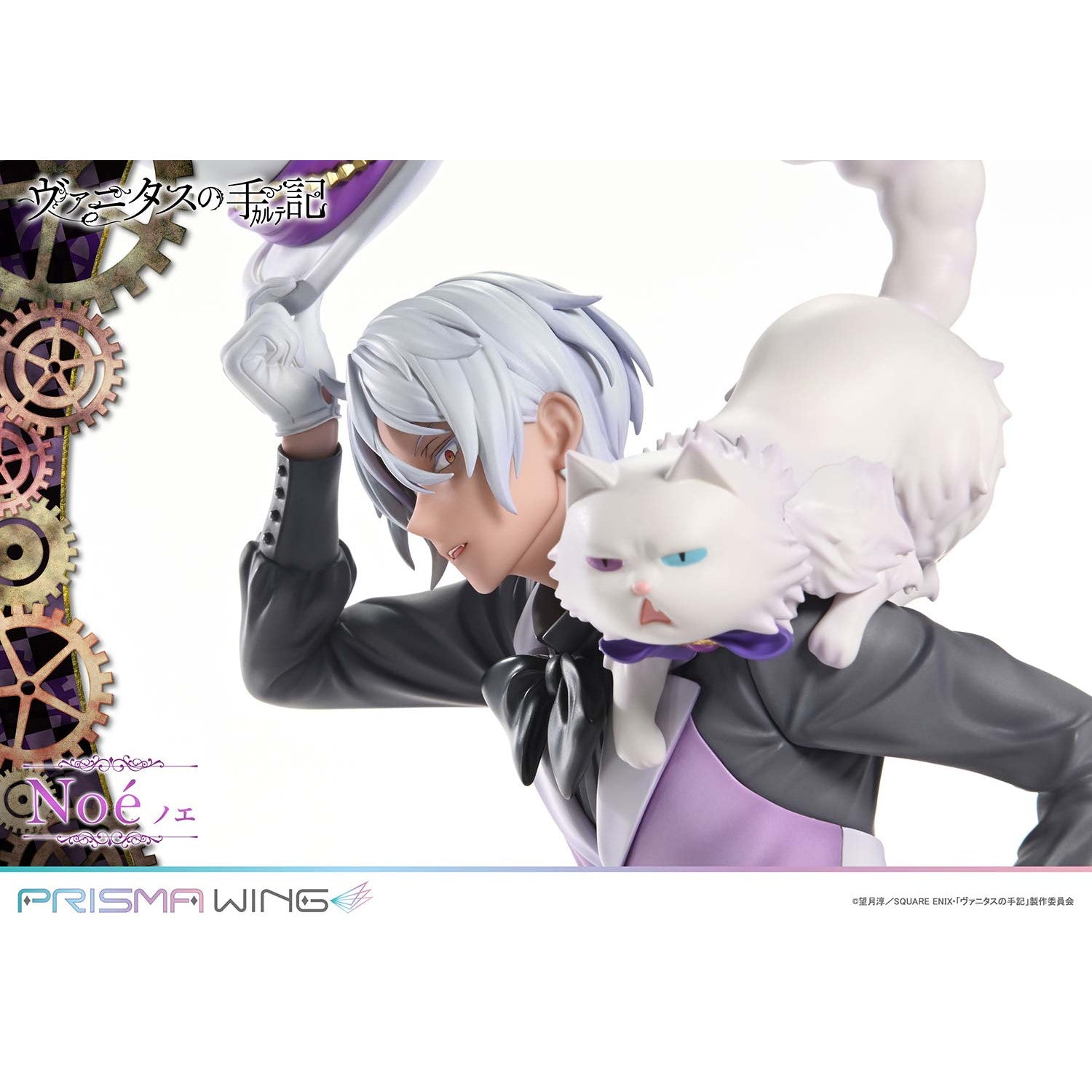 【予約安心出荷】[FIG] PRISMA WING ノエ ヴァニタスの手記 1/7 完成品 フィギュア(PWVNTS-02P) プライム1スタジオ(2026年10月)