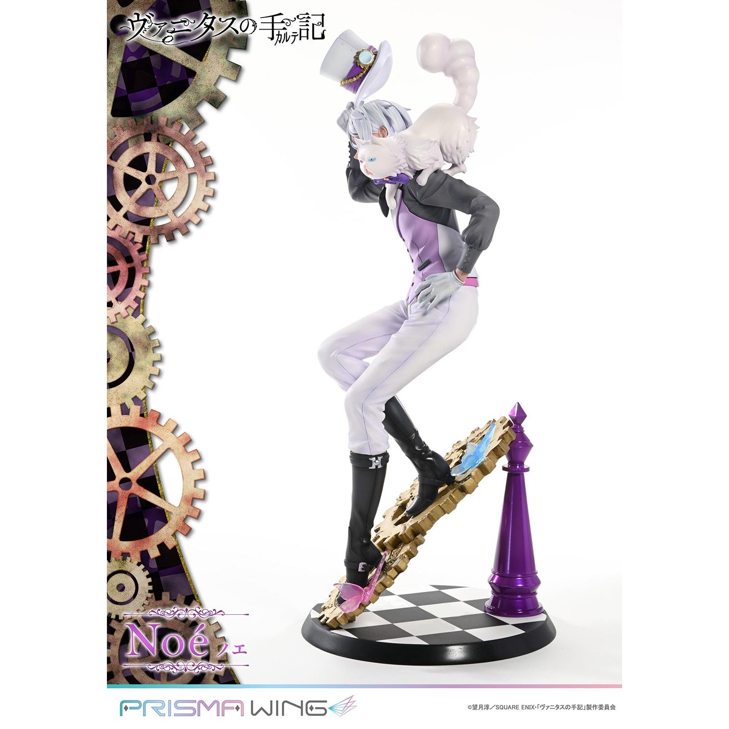 【予約安心出荷】[FIG] PRISMA WING ノエ ヴァニタスの手記 1/7 完成品 フィギュア(PWVNTS-02P) プライム1スタジオ(2026年10月)