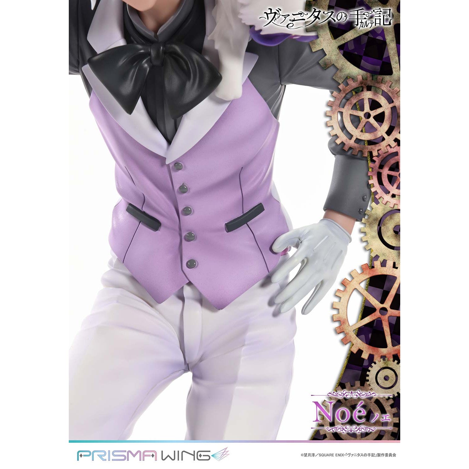 【予約安心出荷】[FIG] PRISMA WING ノエ ヴァニタスの手記 1/7 完成品 フィギュア(PWVNTS-02P) プライム1スタジオ(2026年10月)