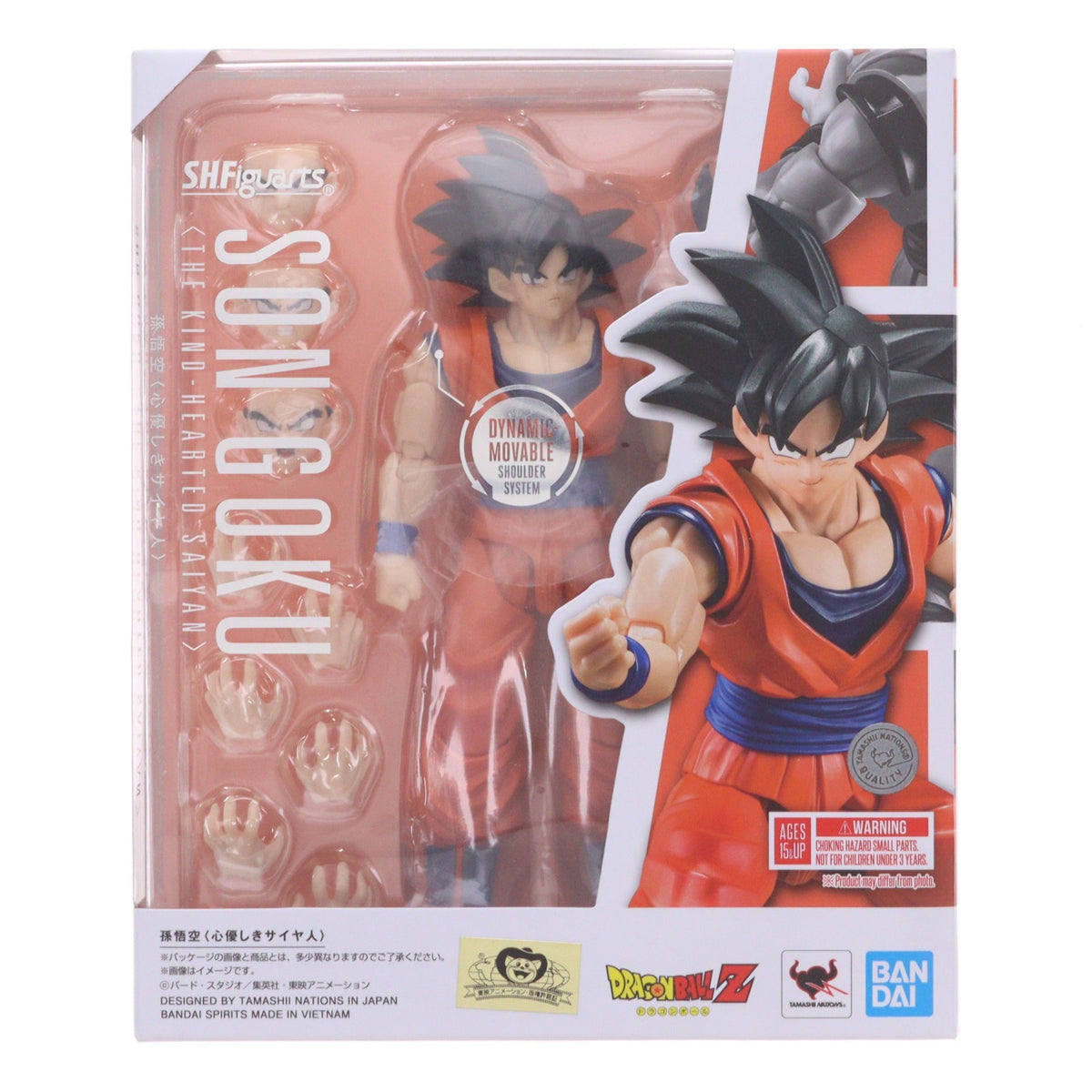 【新品】【お取り寄せ】[FIG] S.H.Figuarts(フィギュアーツ) 孫悟空-心優しきサイヤ人- ドラゴンボールZ 完成品 可動フィギュア バンダイスピリッツ(20260530)
