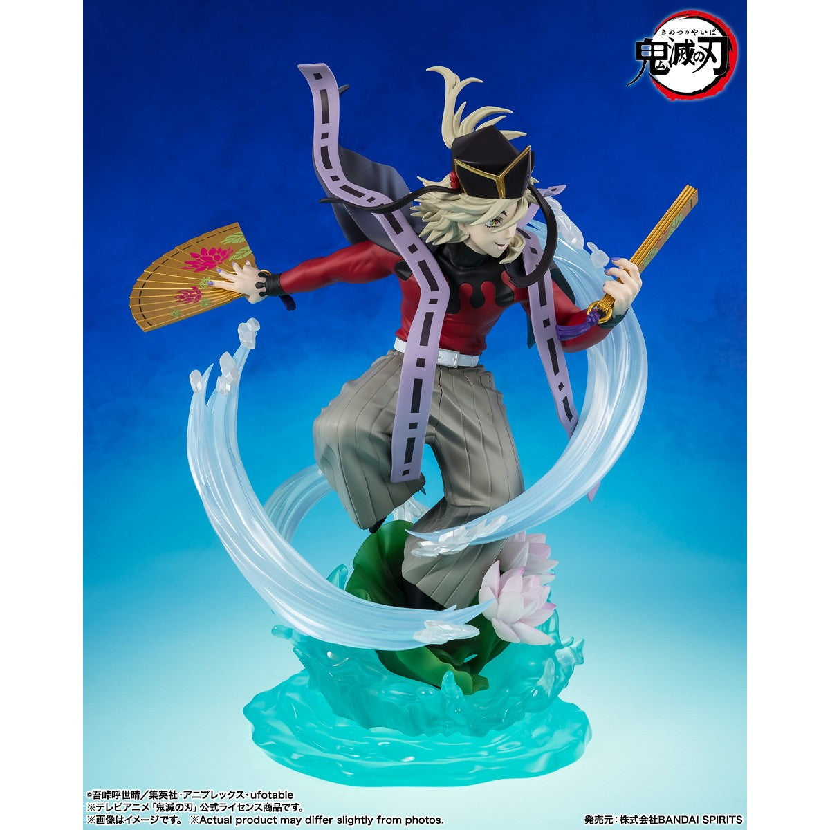 【新品】【お取り寄せ】[FIG] フィギュアーツZERO 童磨(どうま) 鬼滅の刃 完成品 フィギュア バンダイスピリッツ(20260627)