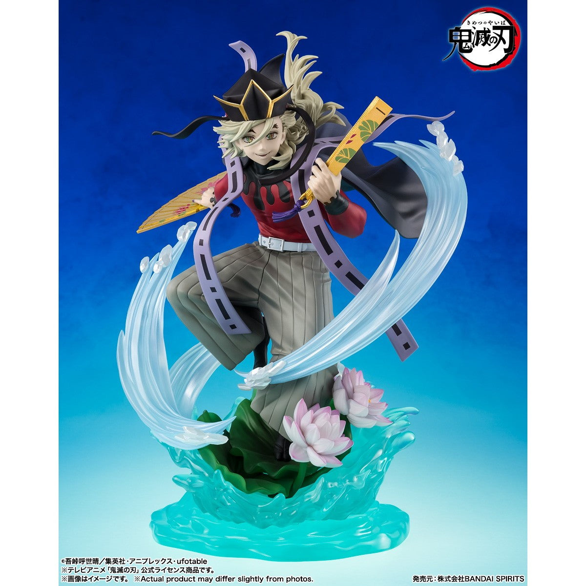 【新品】【お取り寄せ】[FIG] フィギュアーツZERO 童磨(どうま) 鬼滅の刃 完成品 フィギュア バンダイスピリッツ(20260627)