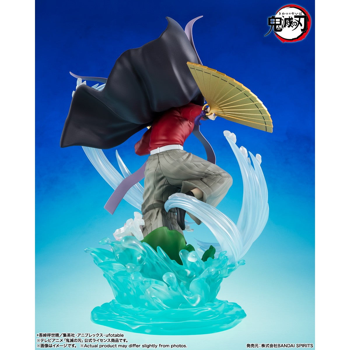 【新品】【お取り寄せ】[FIG] フィギュアーツZERO 童磨(どうま) 鬼滅の刃 完成品 フィギュア バンダイスピリッツ(20260627)
