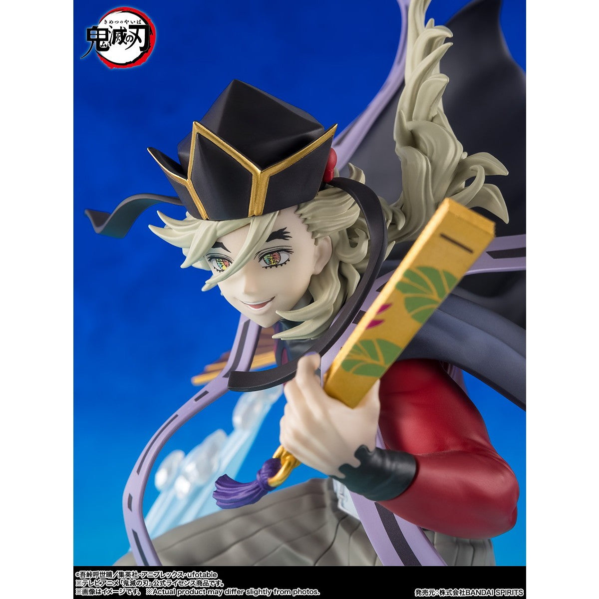 【新品】【お取り寄せ】[FIG] フィギュアーツZERO 童磨(どうま) 鬼滅の刃 完成品 フィギュア バンダイスピリッツ(20260627)
