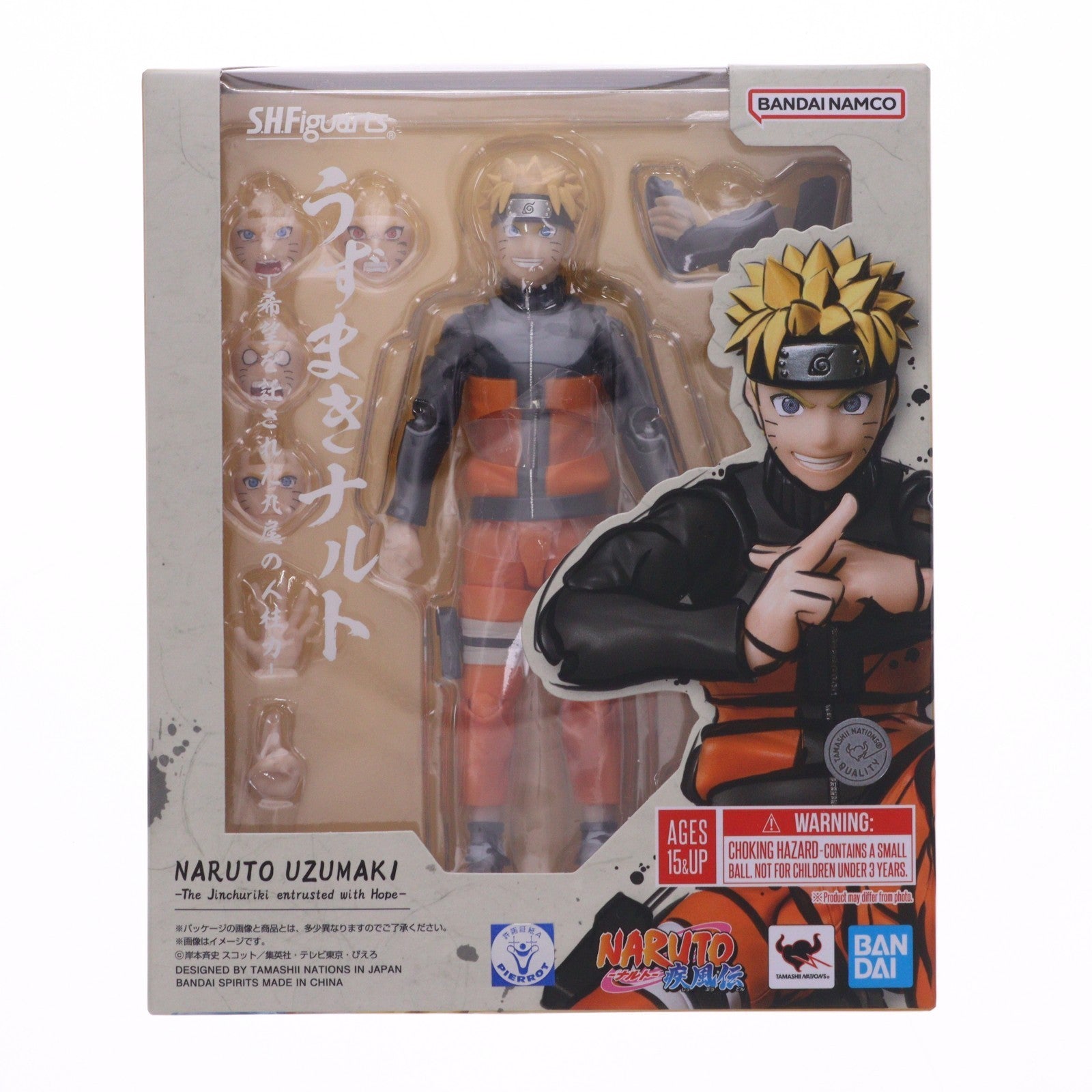 【新品】【お取り寄せ】[FIG] (再々販) S.H.Figuarts(フィギュアーツ) うずまきナルト -希望を託された九尾の人柱力- NARUTO-ナルト- 疾風伝 完成品 可動フィギュア バンダイスピリッツ(20260418)