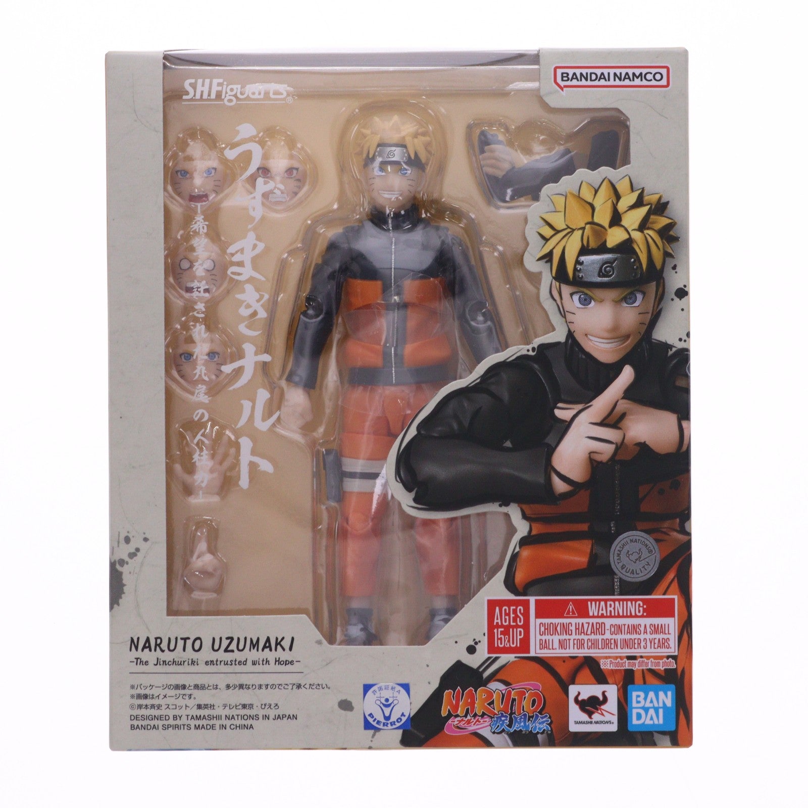 【中古即納】[FIG] (再々販) S.H.Figuarts(フィギュアーツ) うずまきナルト -希望を託された九尾の人柱力- NARUTO-ナルト- 疾風伝 完成品 可動フィギュア バンダイスピリッツ(20260418)
